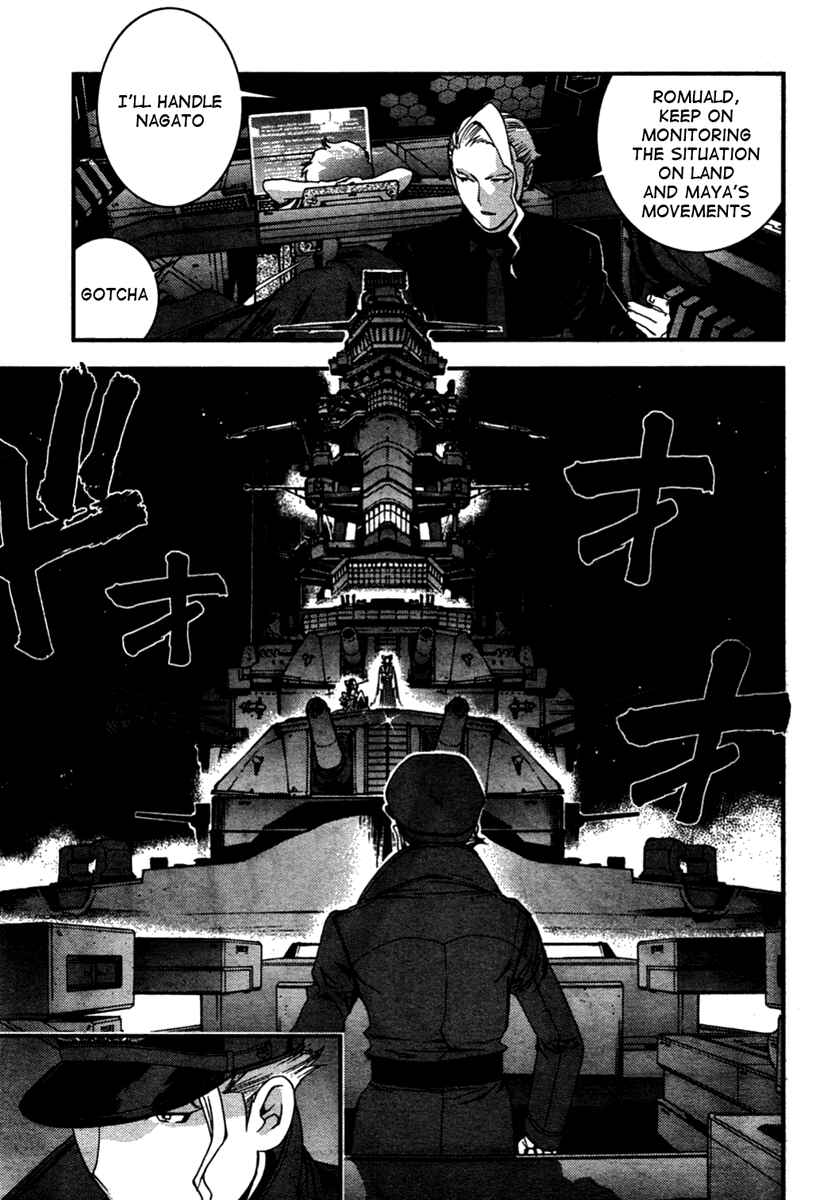 Page 5 Chapter 26 Arpeggio of Blue Steel