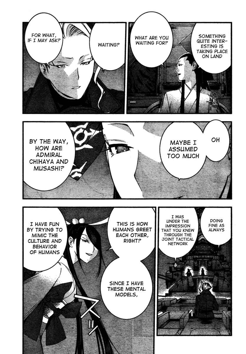 Page 7 Chapter 26 Arpeggio of Blue Steel
