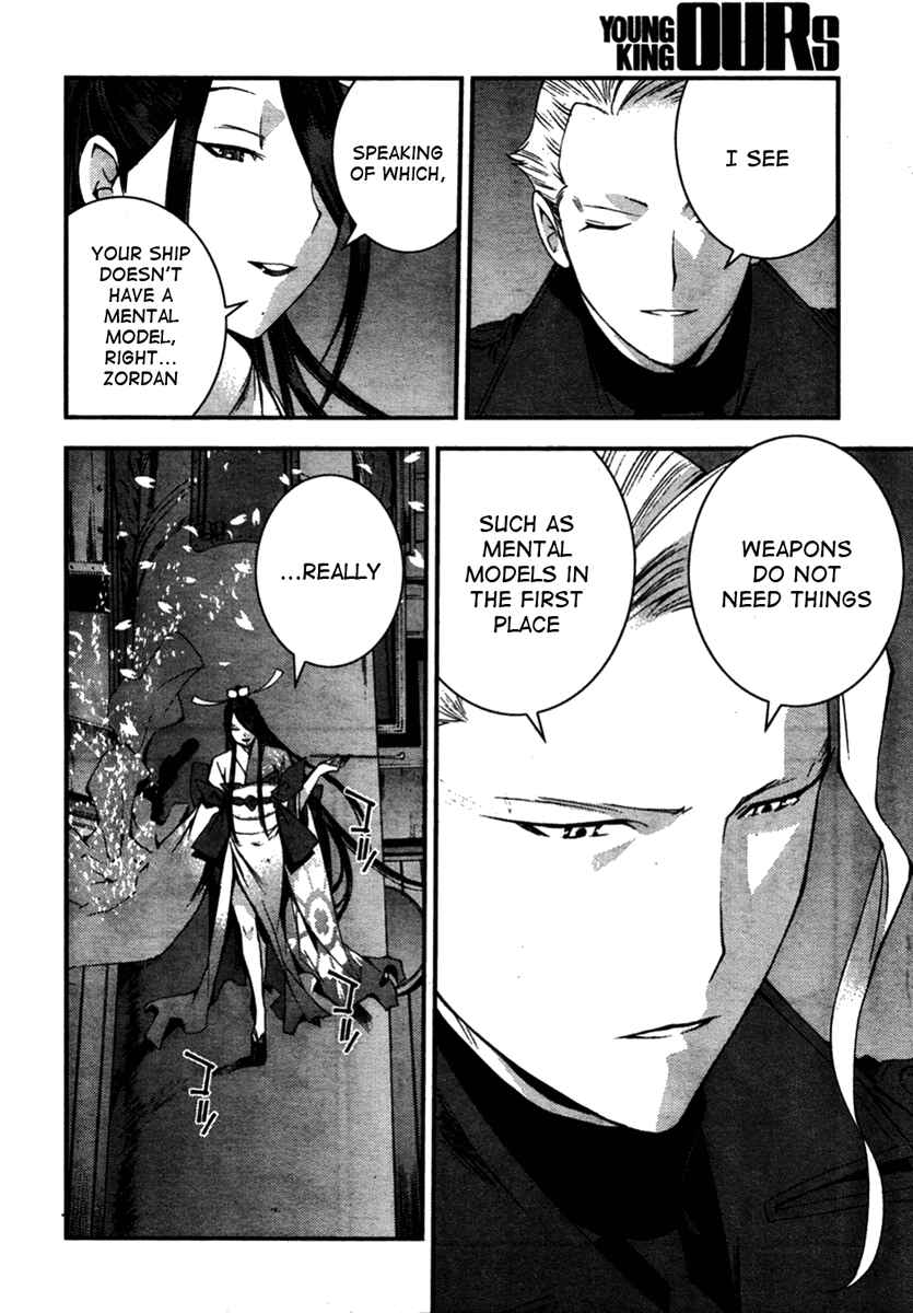 Page 8 Chapter 26 Arpeggio of Blue Steel