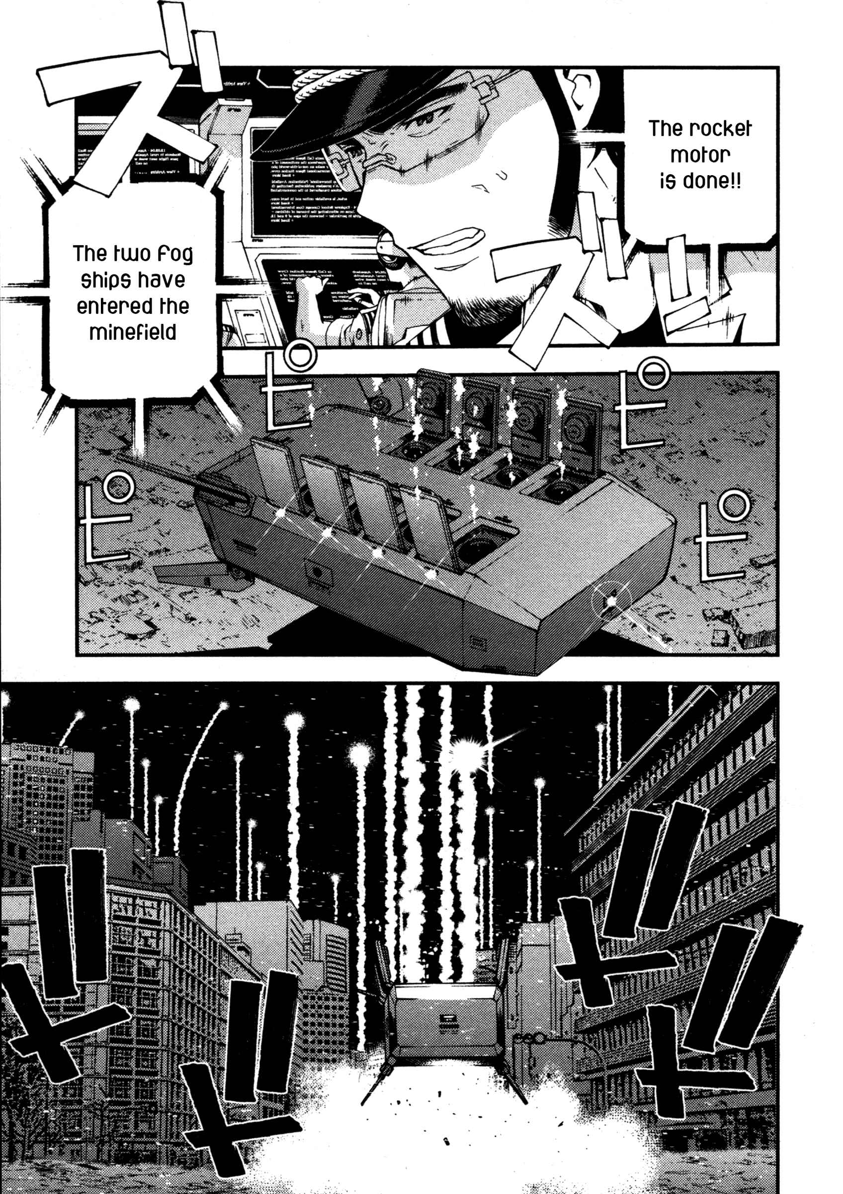 Page 10 Chapter 12 Arpeggio of Blue Steel