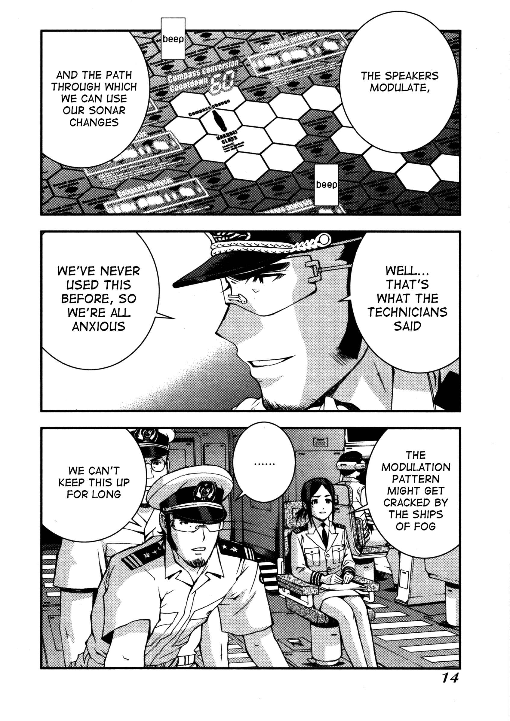 Page 15 Chapter 12 Arpeggio of Blue Steel
