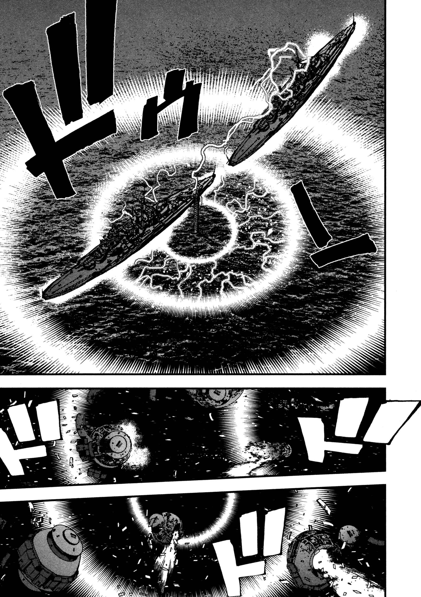 Page 18 Chapter 12 Arpeggio of Blue Steel