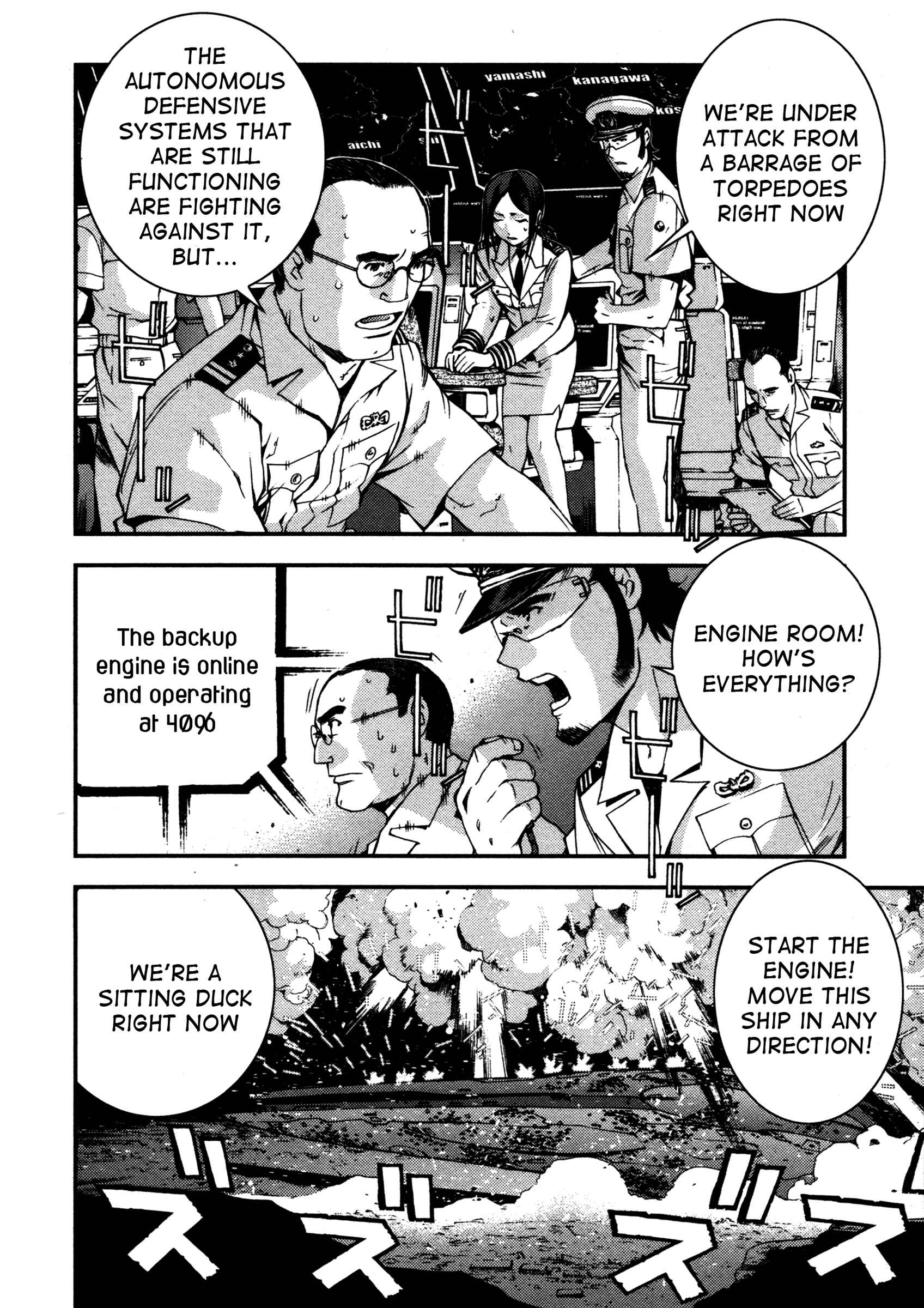 Page 23 Chapter 12 Arpeggio of Blue Steel