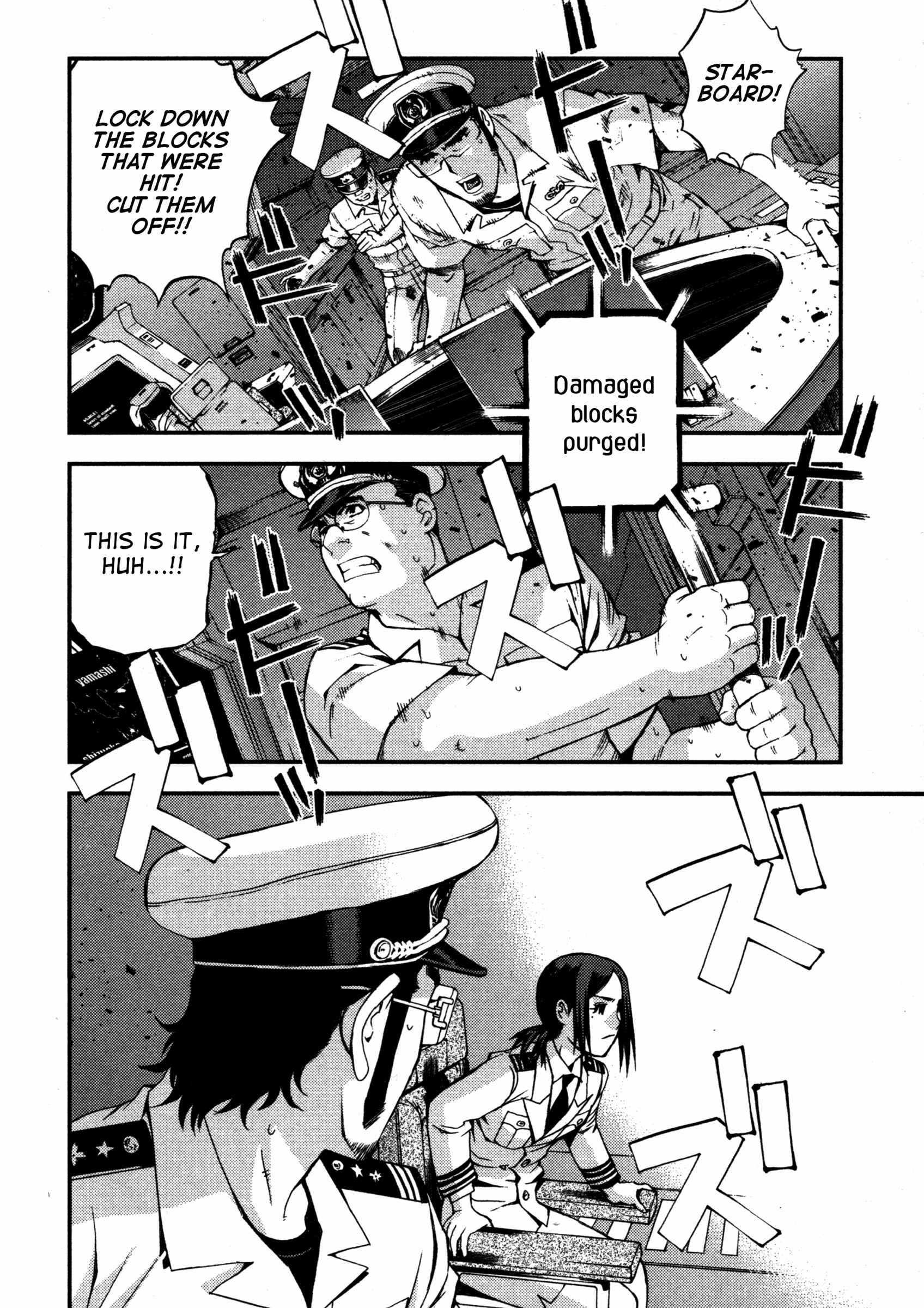 Page 25 Chapter 12 Arpeggio of Blue Steel