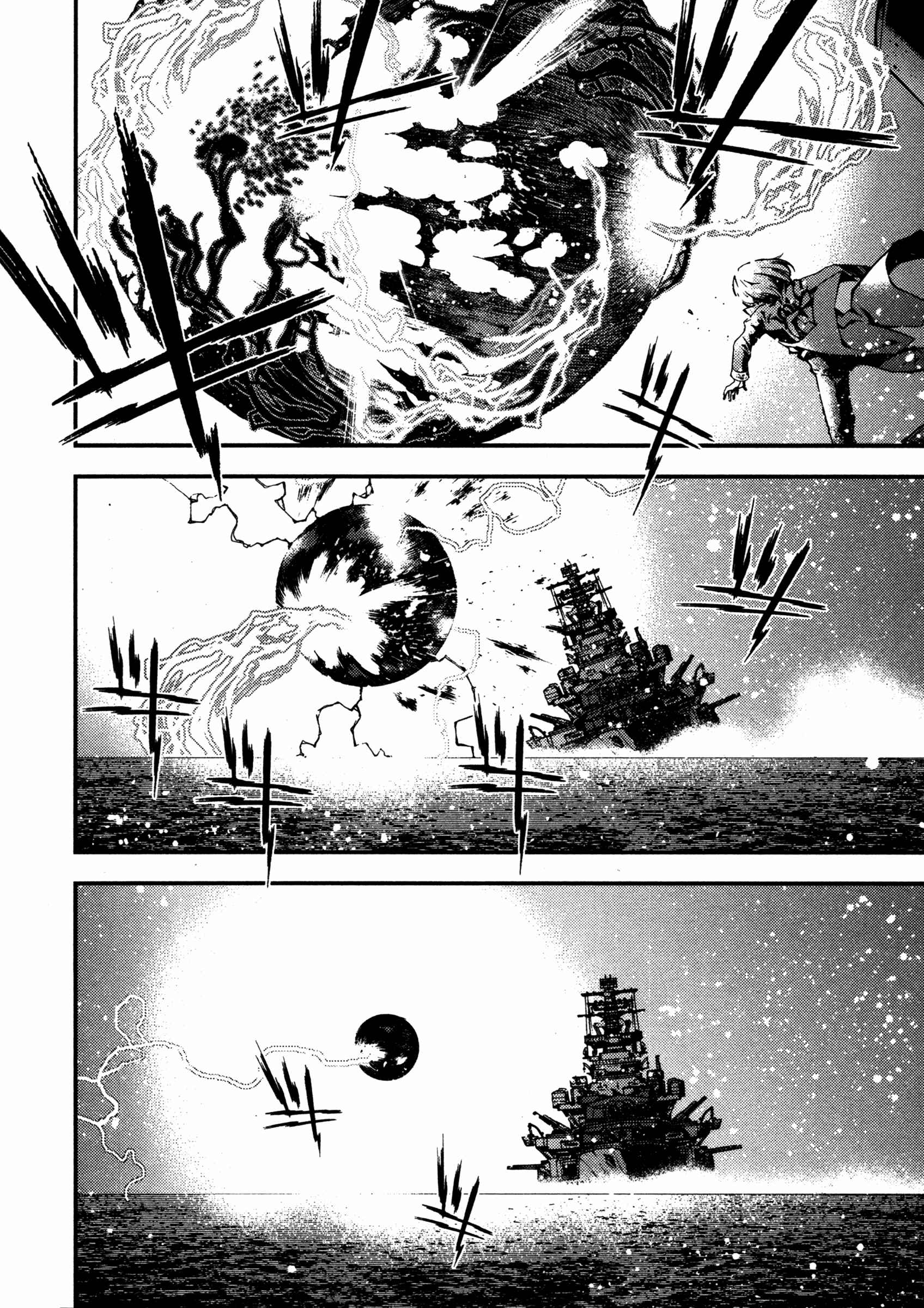 Page 29 Chapter 12 Arpeggio of Blue Steel