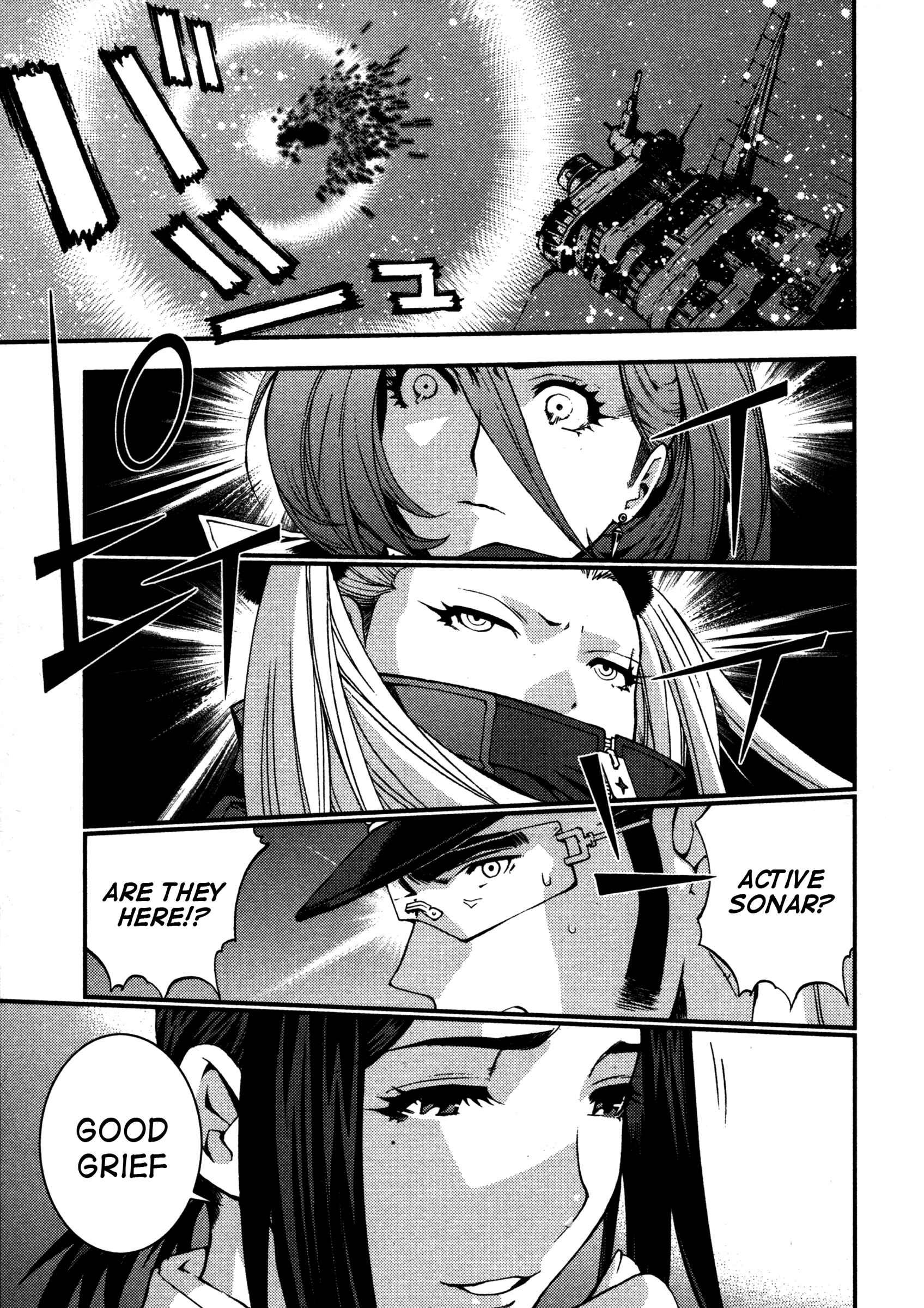 Page 30 Chapter 12 Arpeggio of Blue Steel