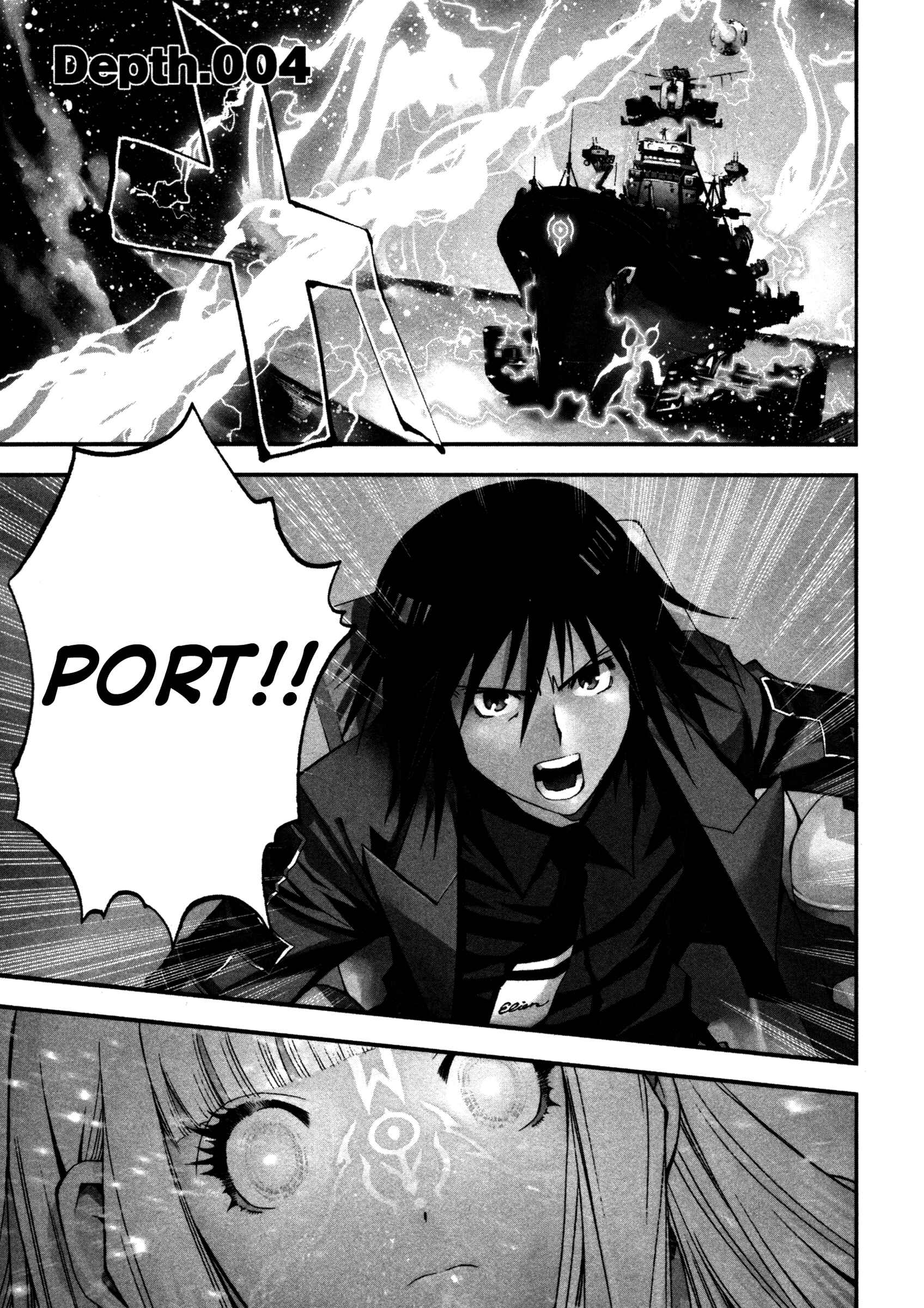 Page 1 Chapter 4 Arpeggio of Blue Steel