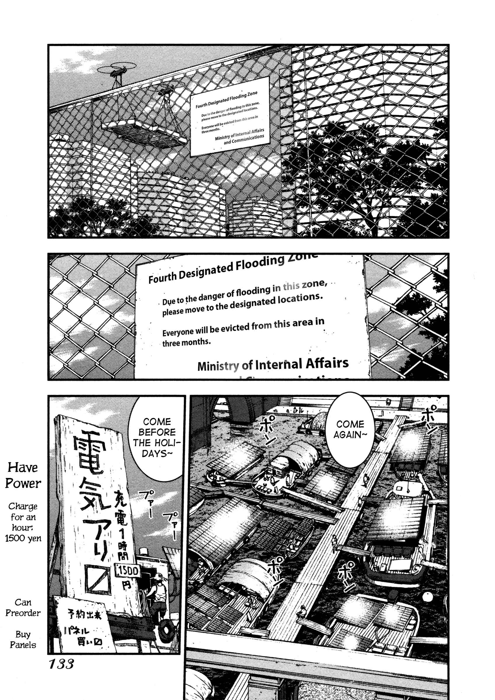 Page 12 Chapter 4 Arpeggio of Blue Steel