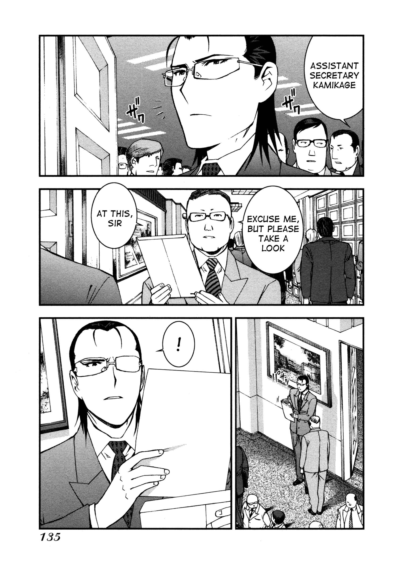 Page 14 Chapter 4 Arpeggio of Blue Steel