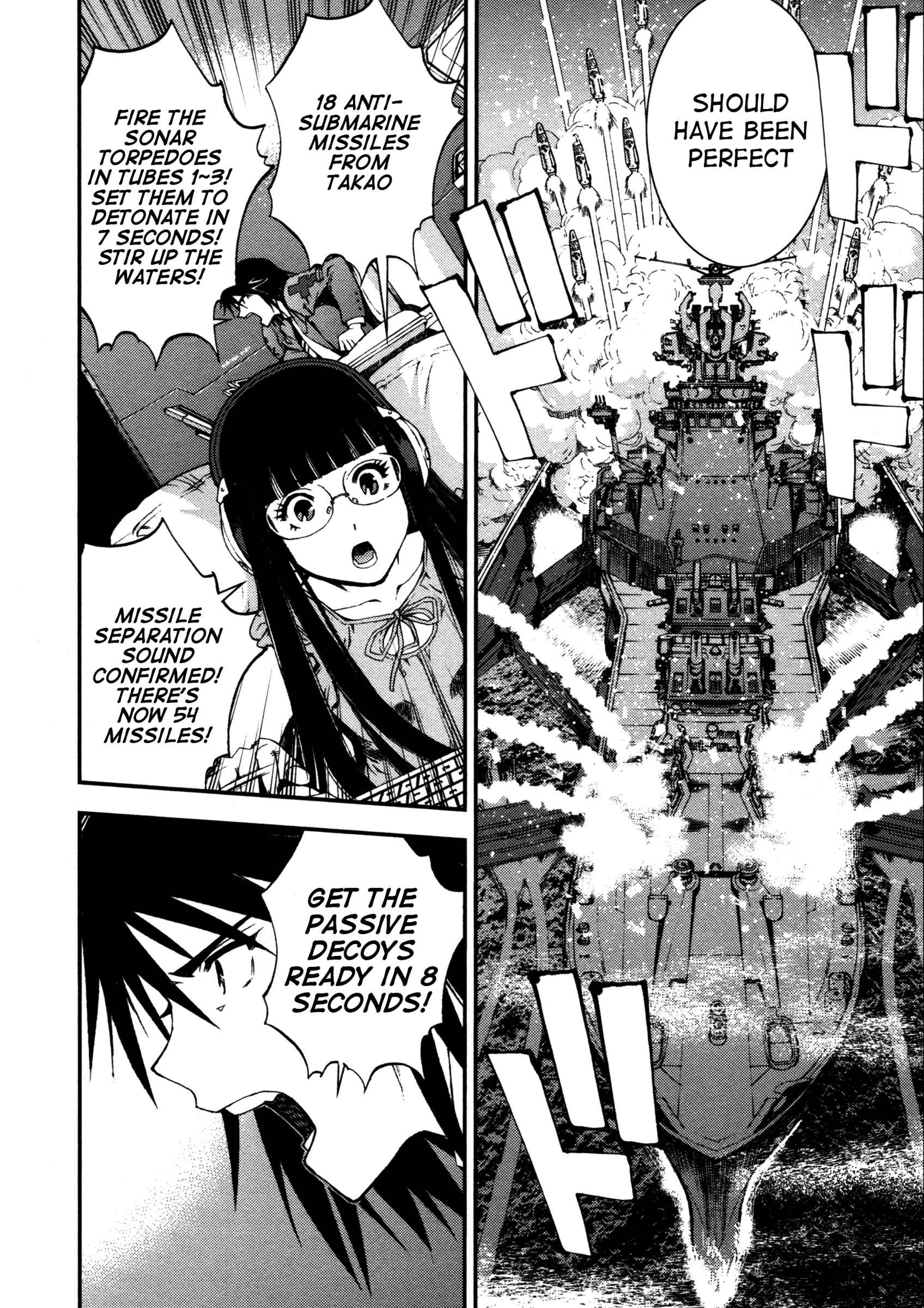 Page 5 Chapter 4 Arpeggio of Blue Steel