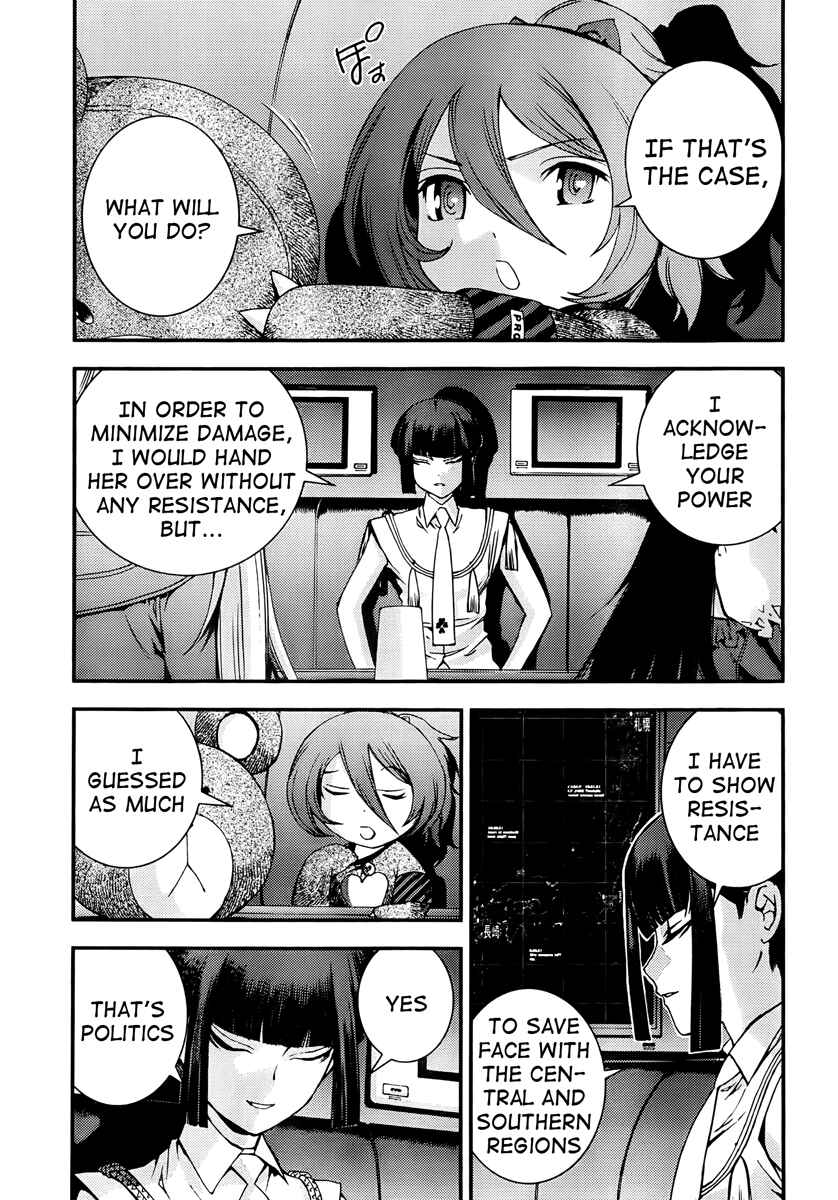 Page 14 Chapter 43 Arpeggio of Blue Steel