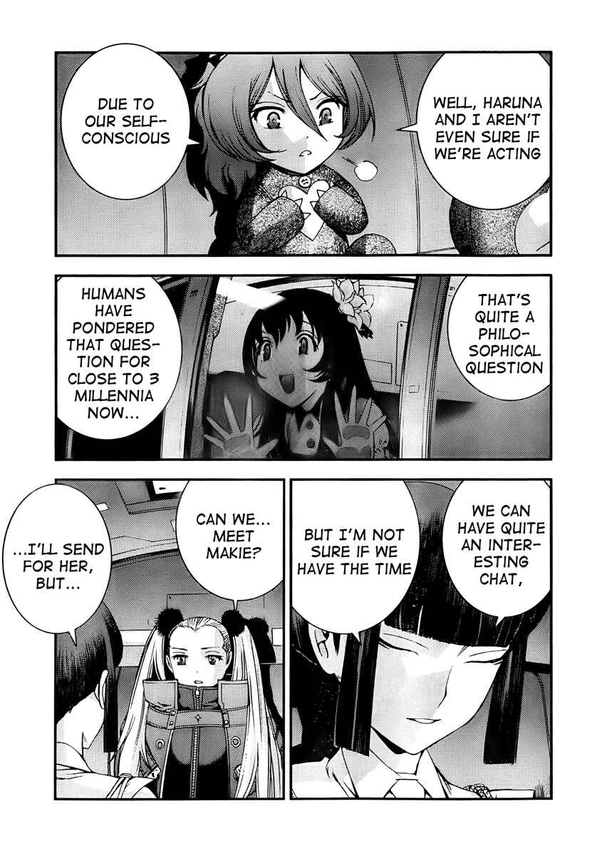 Page 16 Chapter 43 Arpeggio of Blue Steel