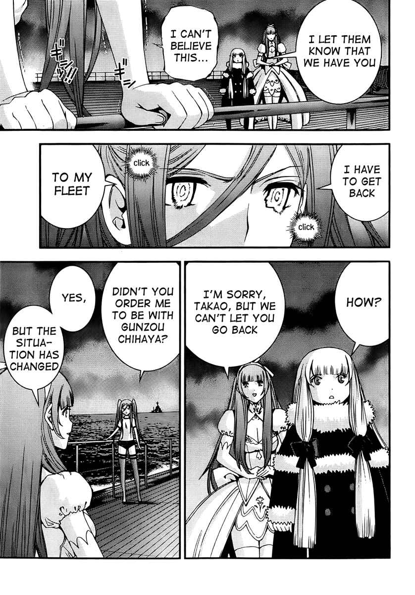Page 28 Chapter 43 Arpeggio of Blue Steel