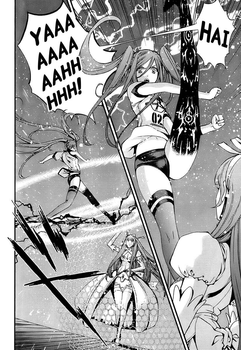 Page 33 Chapter 43 Arpeggio of Blue Steel