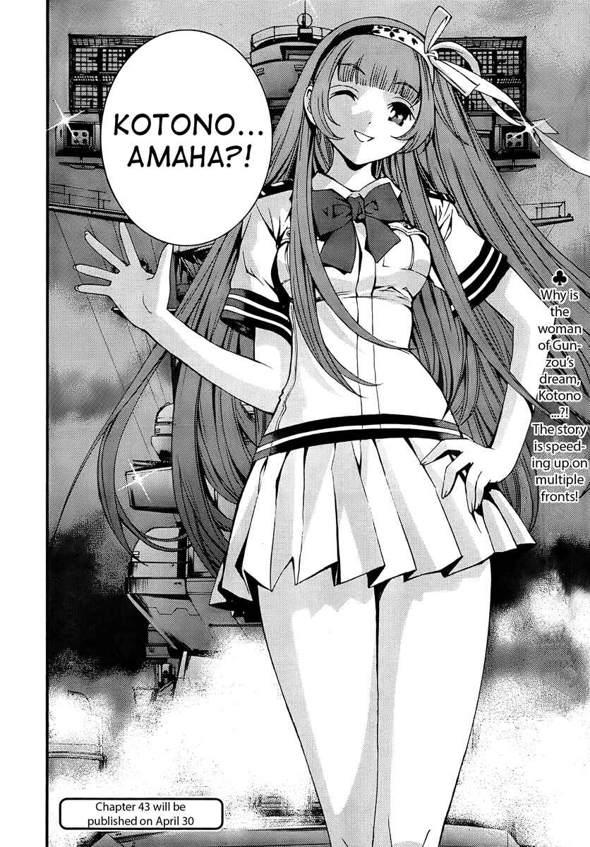 Page 35 Chapter 43 Arpeggio of Blue Steel