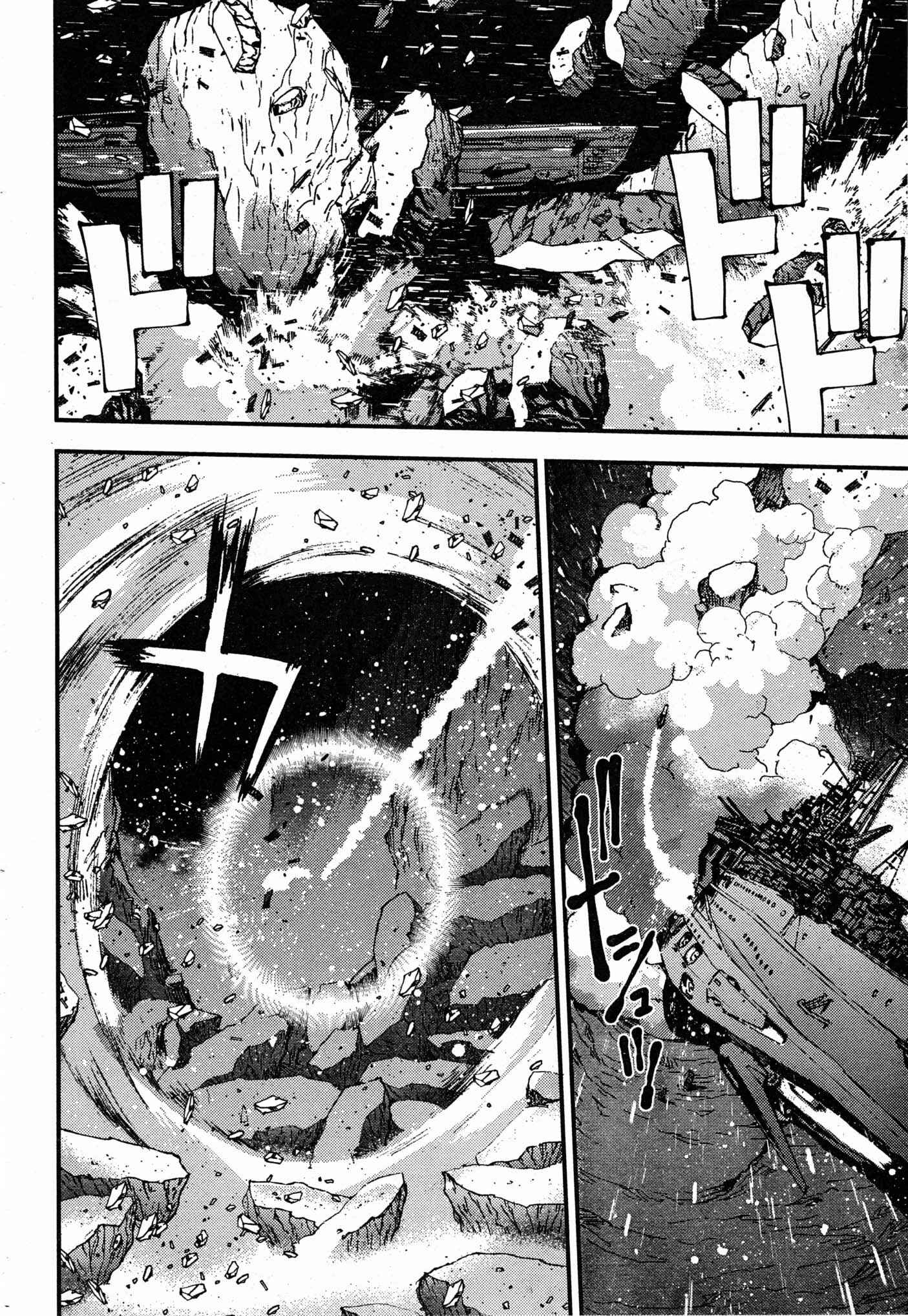 Page 14 Chapter 51 Arpeggio of Blue Steel