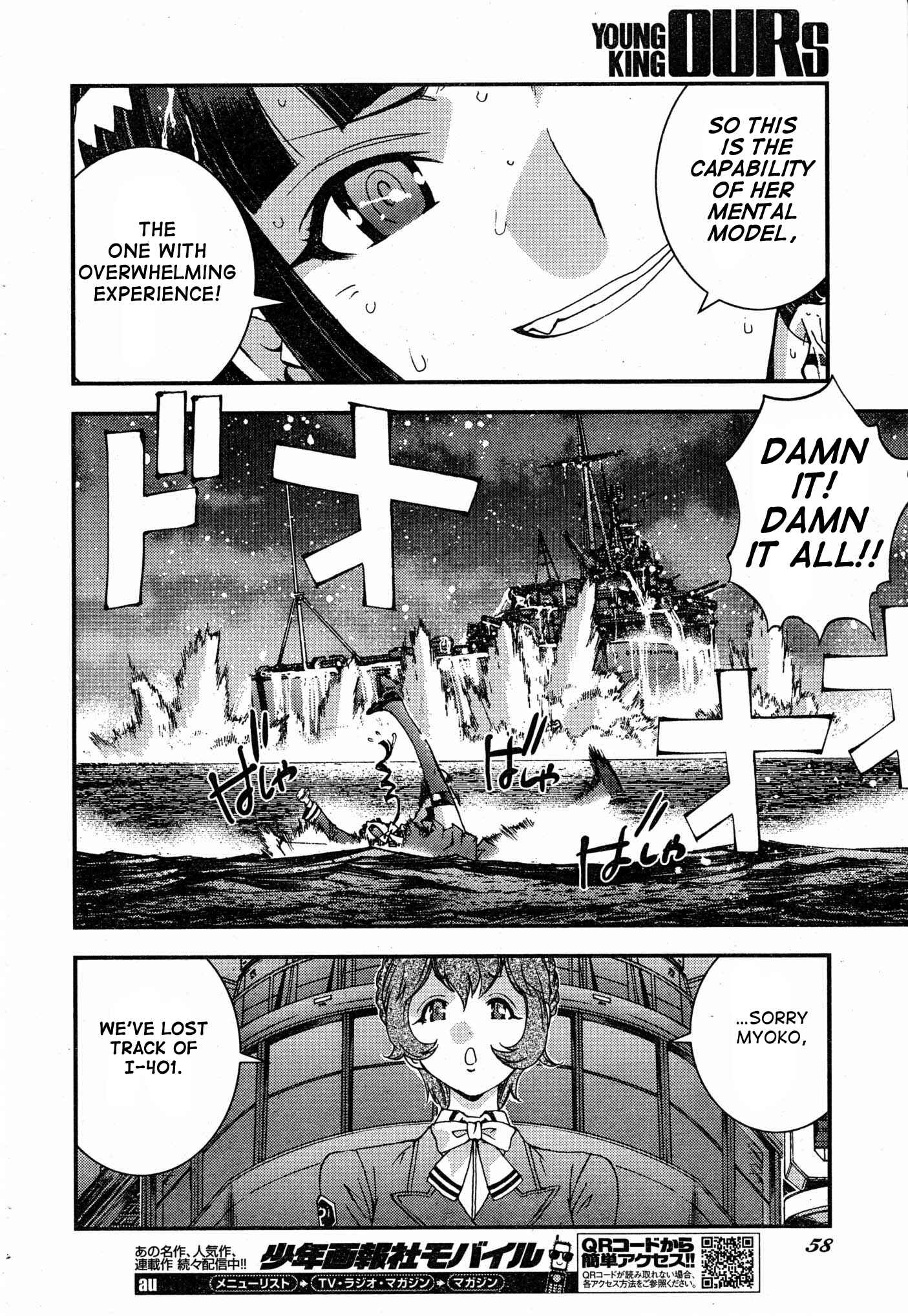 Page 20 Chapter 51 Arpeggio of Blue Steel