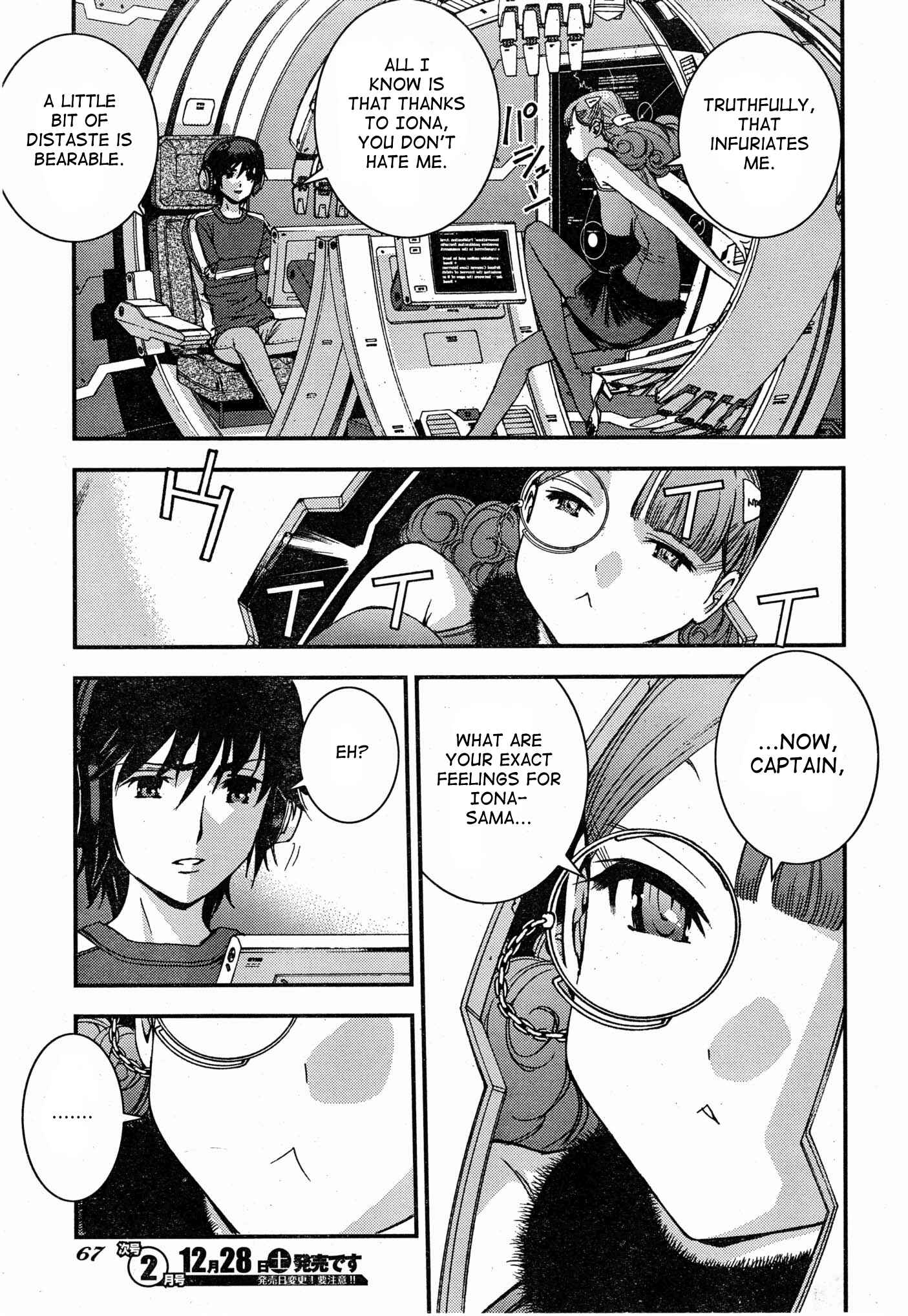 Page 29 Chapter 51 Arpeggio of Blue Steel