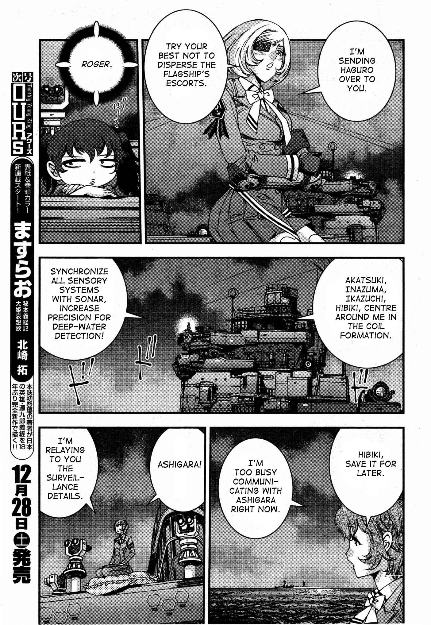 Page 3 Chapter 51 Arpeggio of Blue Steel