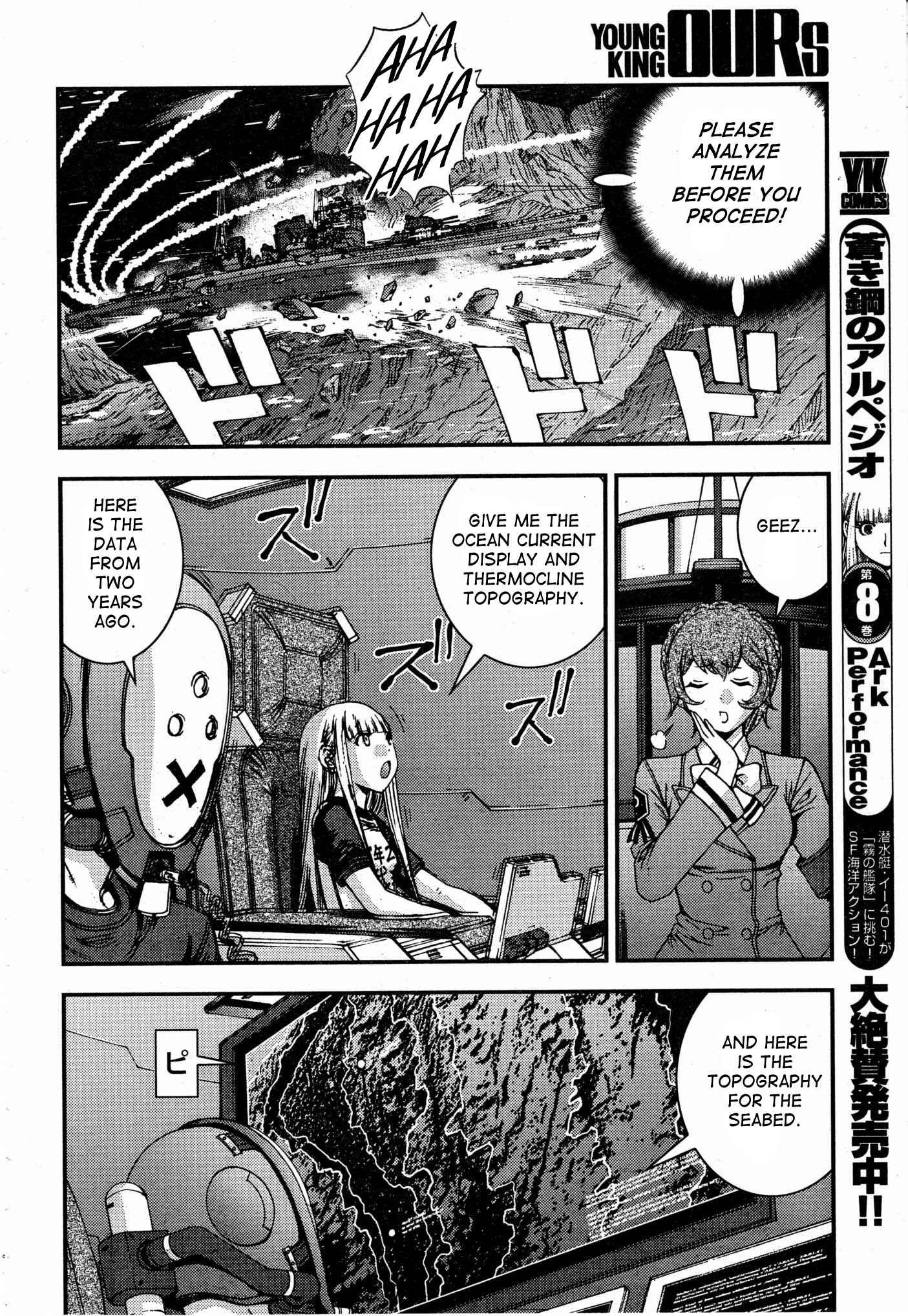 Page 4 Chapter 51 Arpeggio of Blue Steel