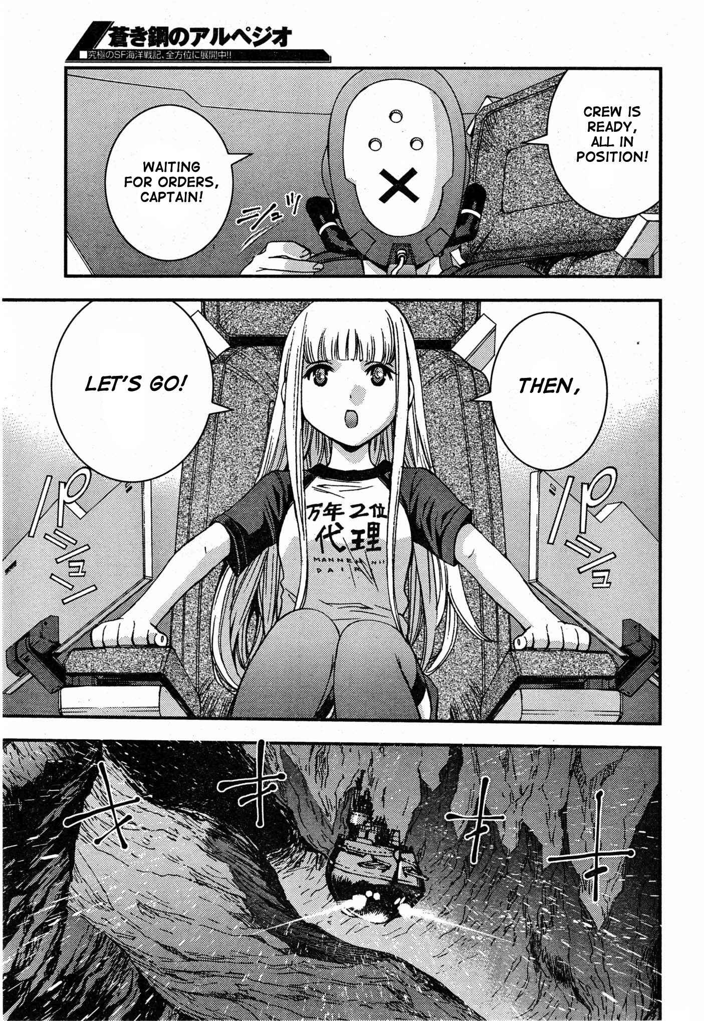 Page 7 Chapter 51 Arpeggio of Blue Steel