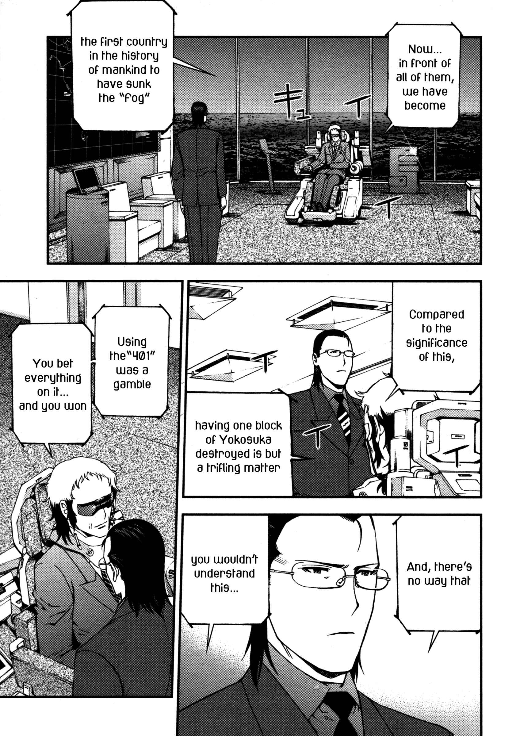 Page 19 Chapter 15 Arpeggio of Blue Steel