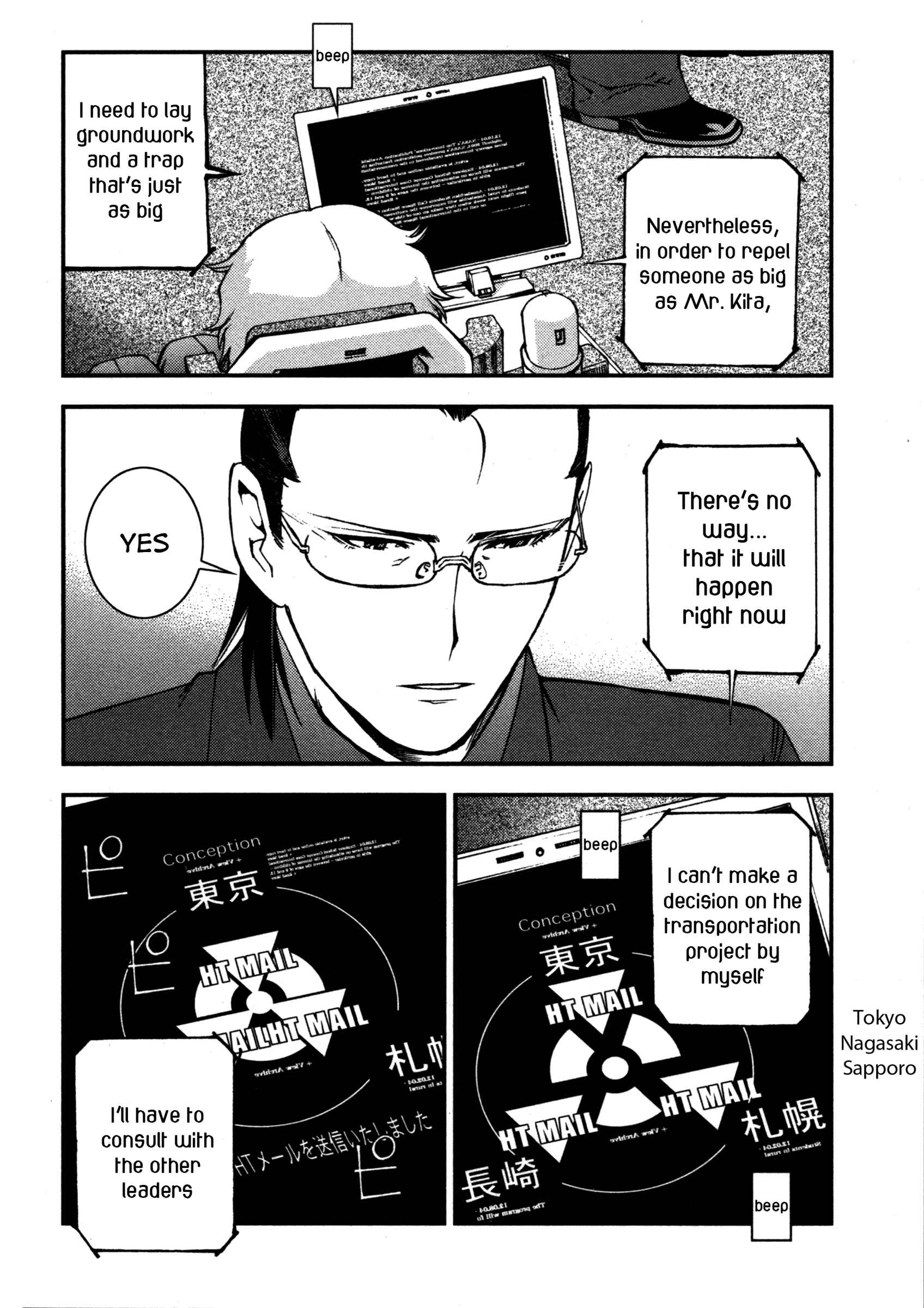 Page 24 Chapter 15 Arpeggio of Blue Steel