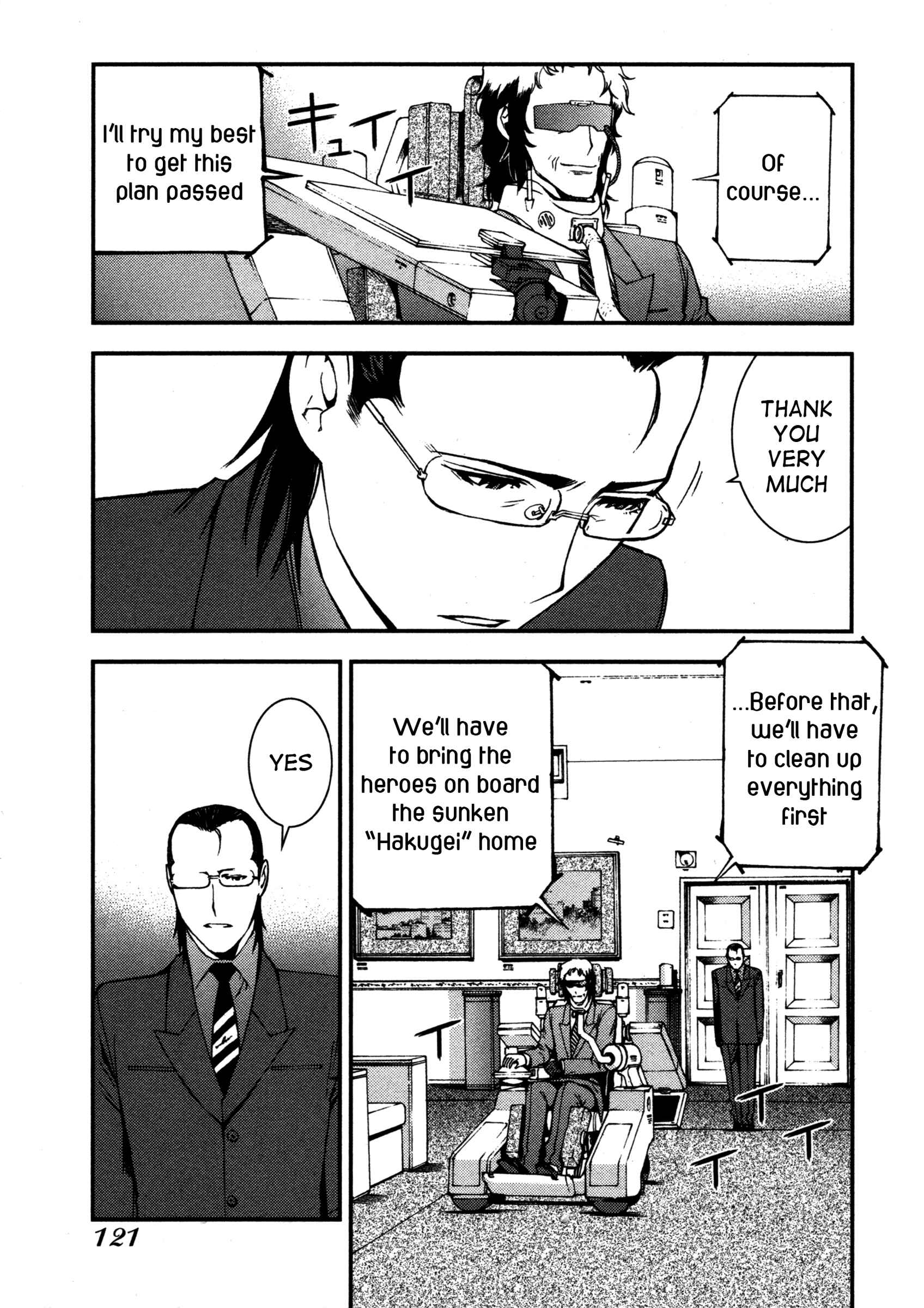 Page 25 Chapter 15 Arpeggio of Blue Steel
