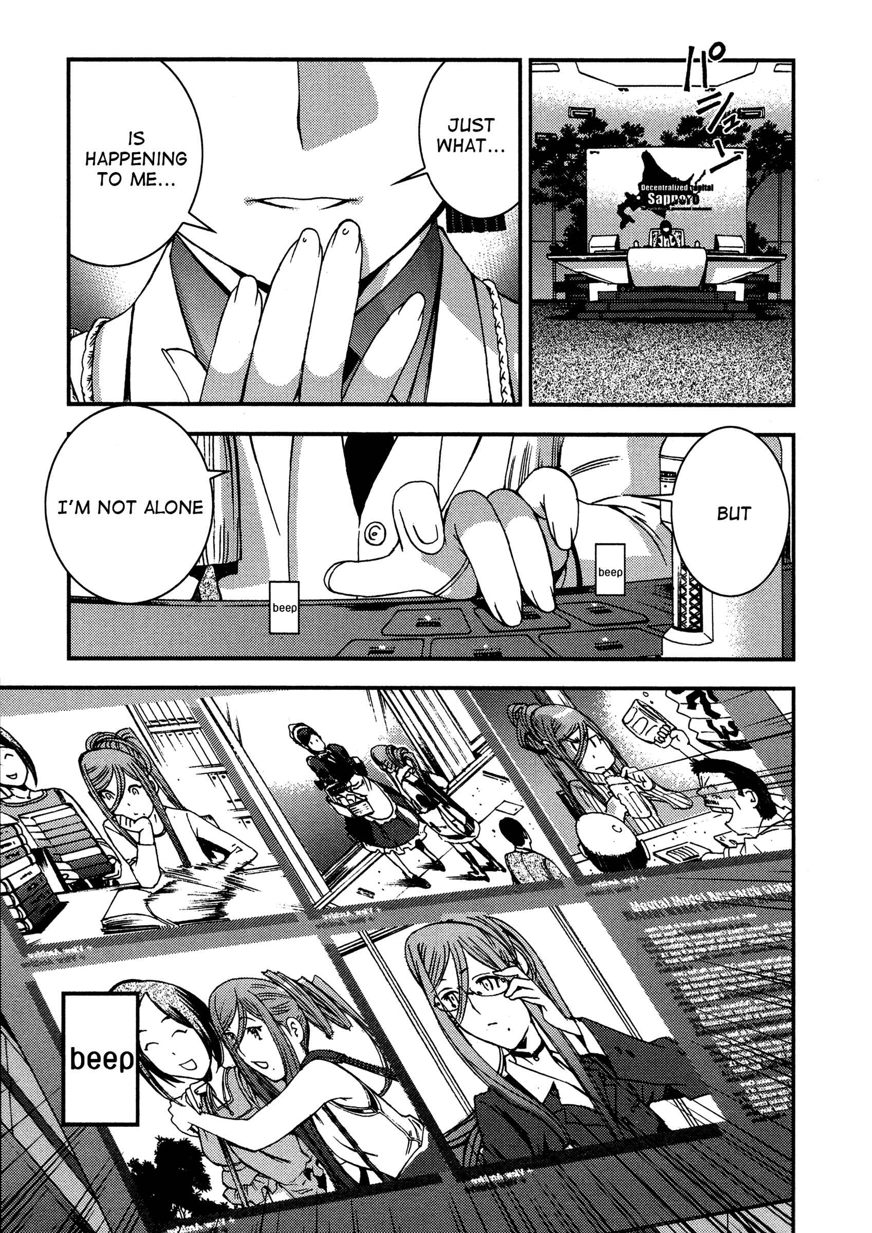 Page 10 Chapter 23 Arpeggio of Blue Steel