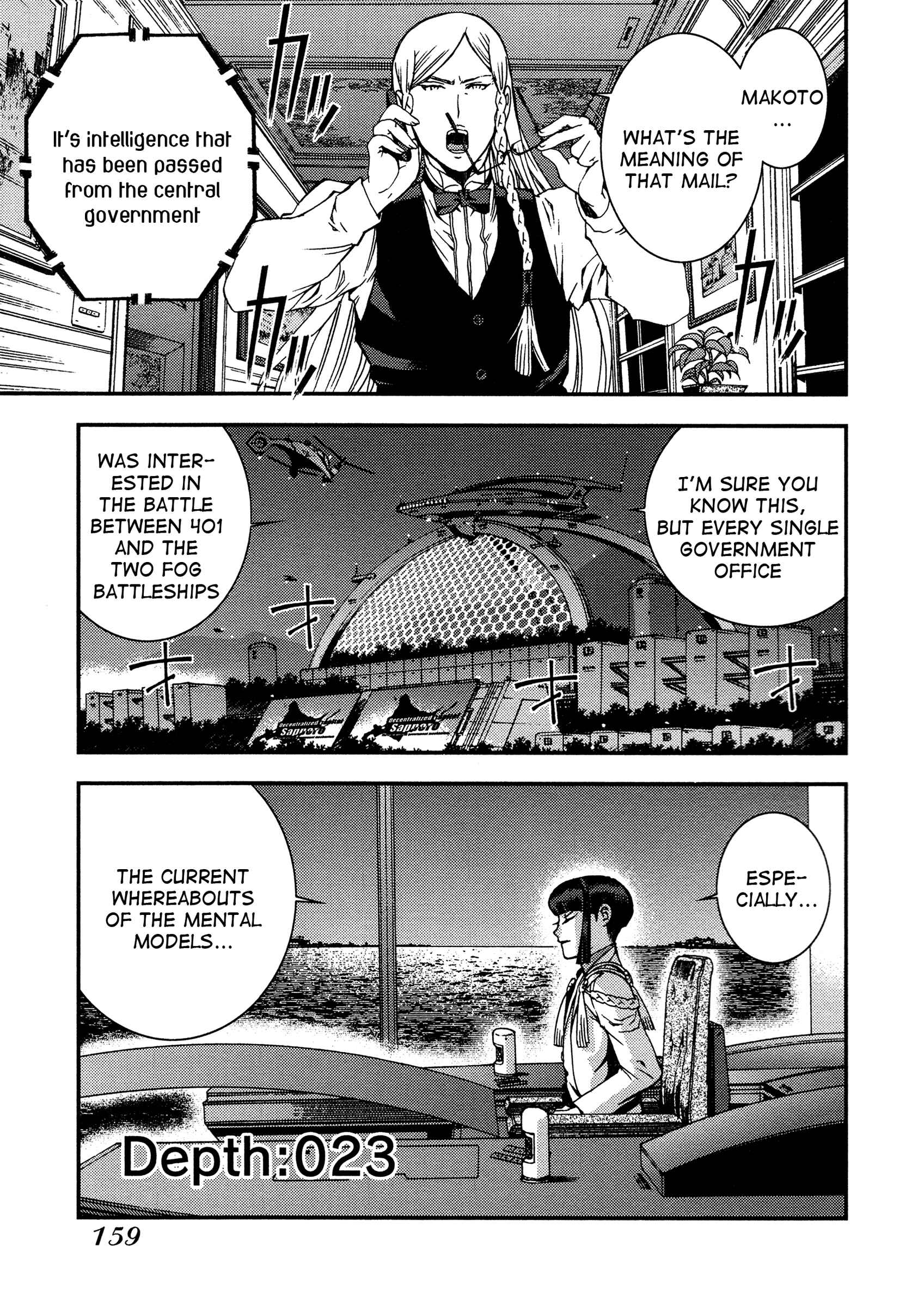 Page 2 Chapter 23 Arpeggio of Blue Steel