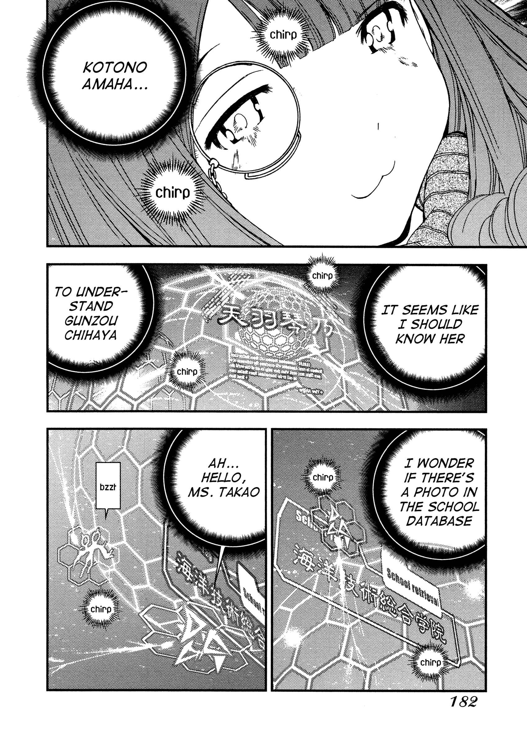Page 25 Chapter 23 Arpeggio of Blue Steel