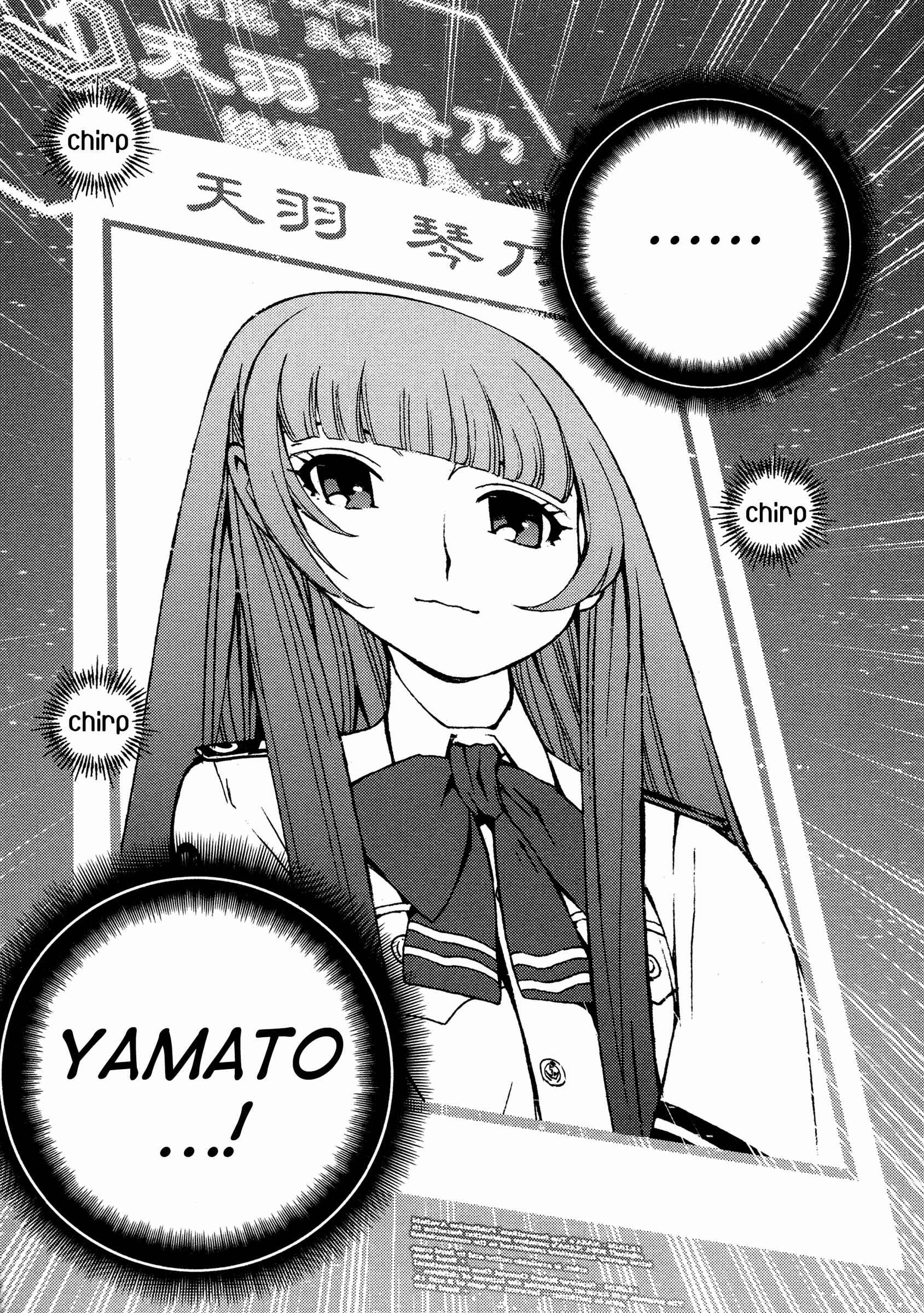 Page 28 Chapter 23 Arpeggio of Blue Steel