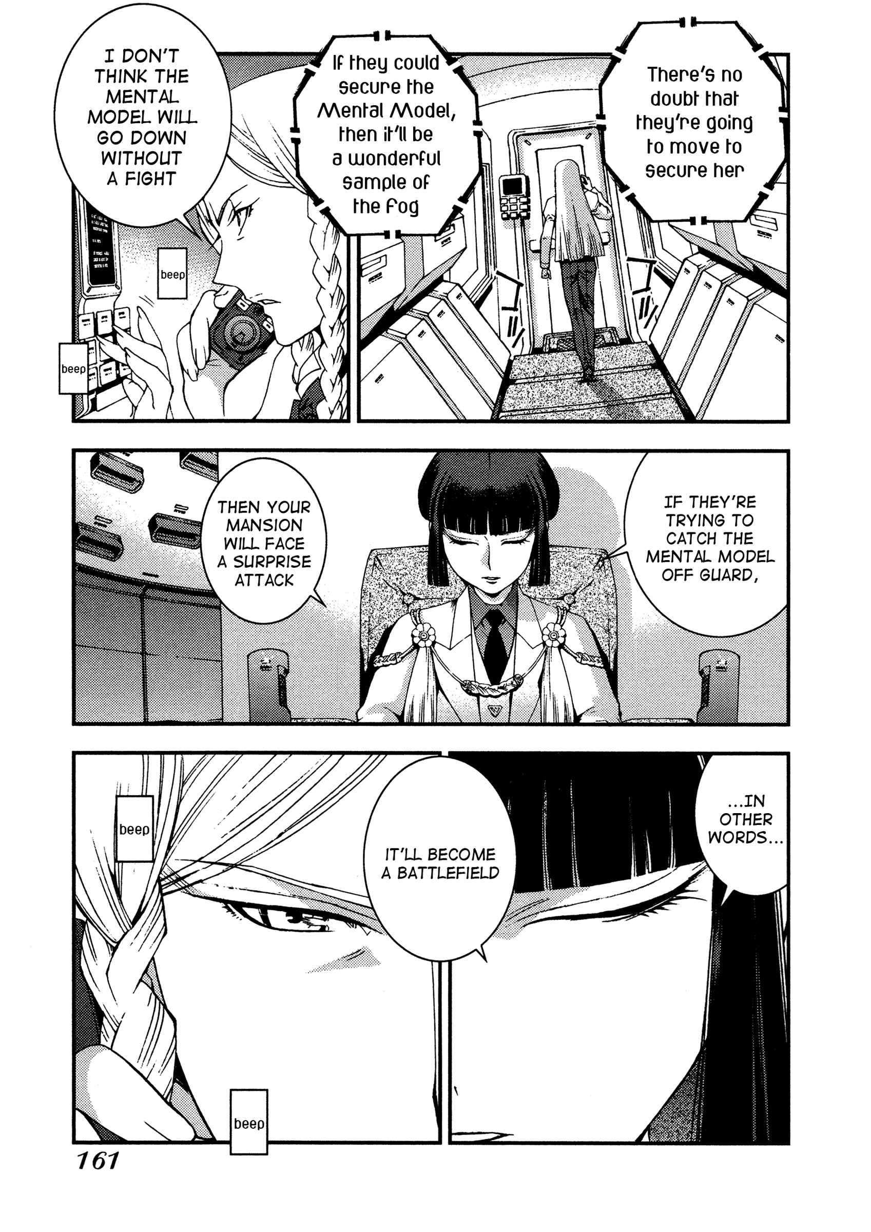 Page 4 Chapter 23 Arpeggio of Blue Steel