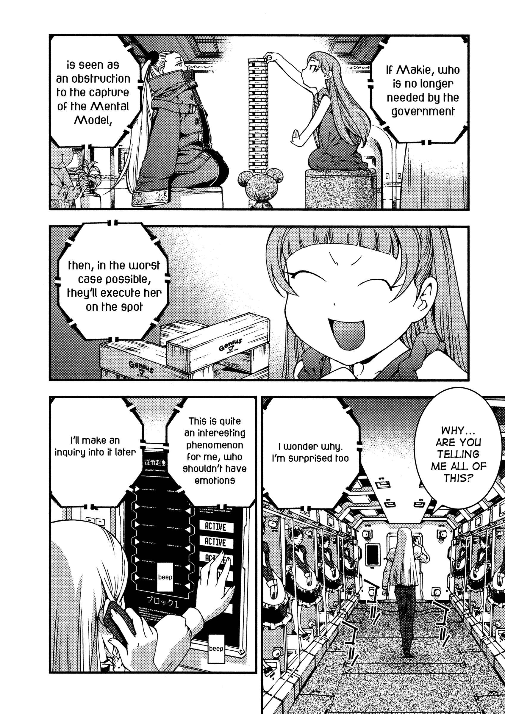 Page 5 Chapter 23 Arpeggio of Blue Steel