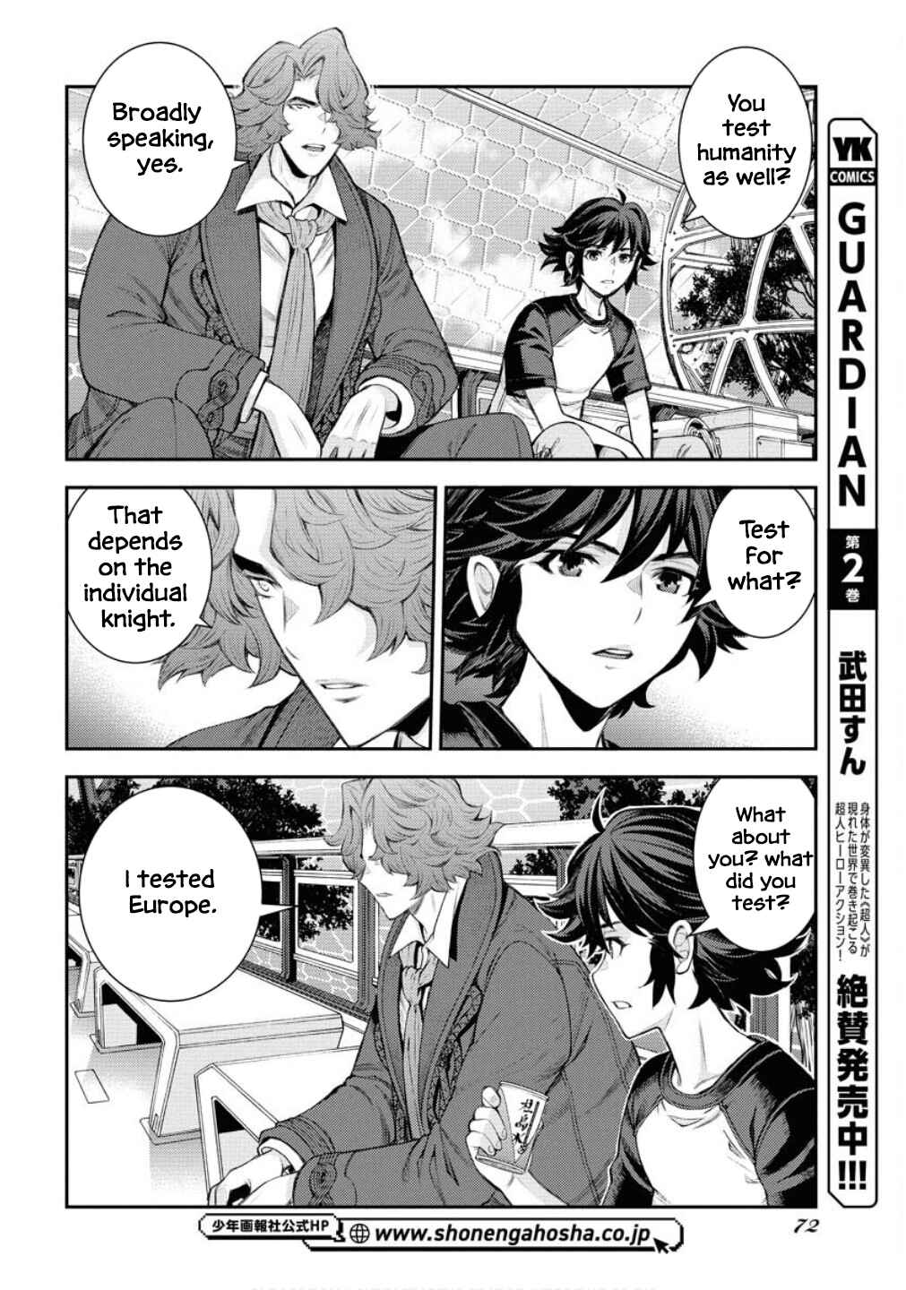Page 19 Chapter 167 Arpeggio of Blue Steel
