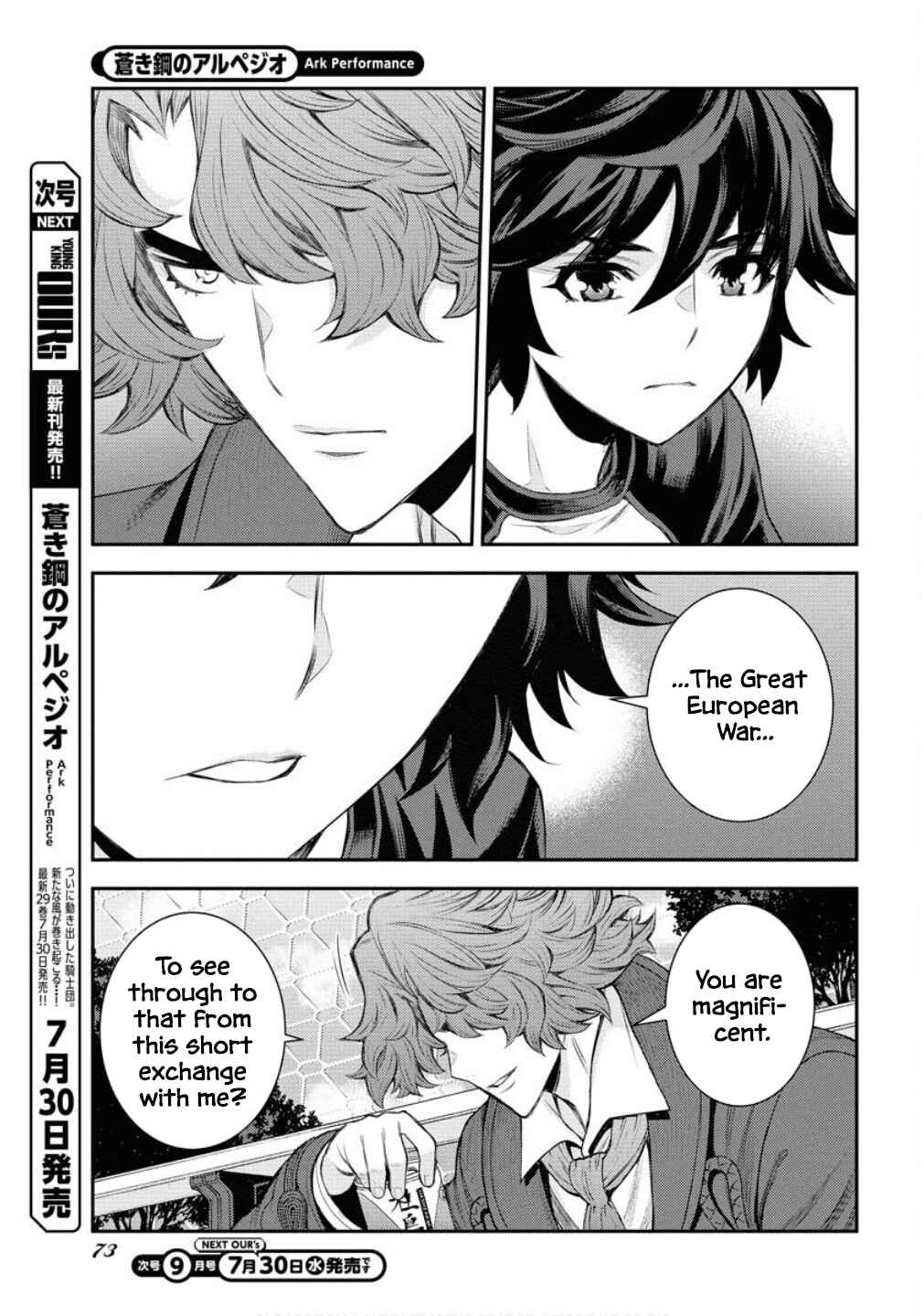 Page 20 Chapter 167 Arpeggio of Blue Steel