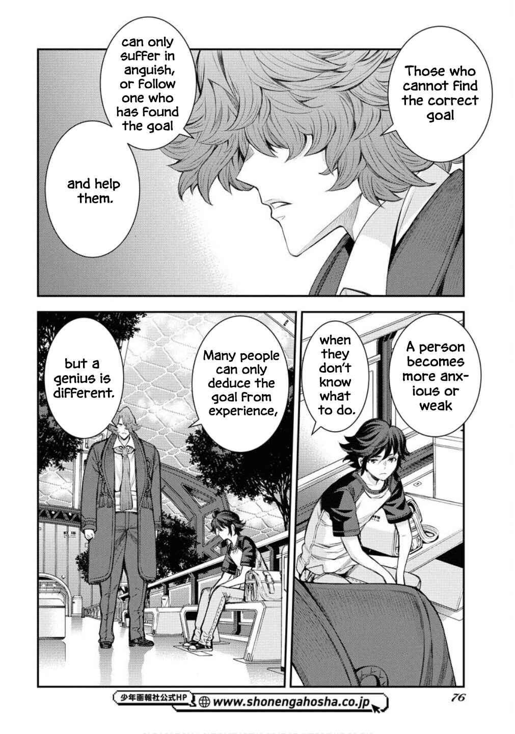 Page 23 Chapter 167 Arpeggio of Blue Steel