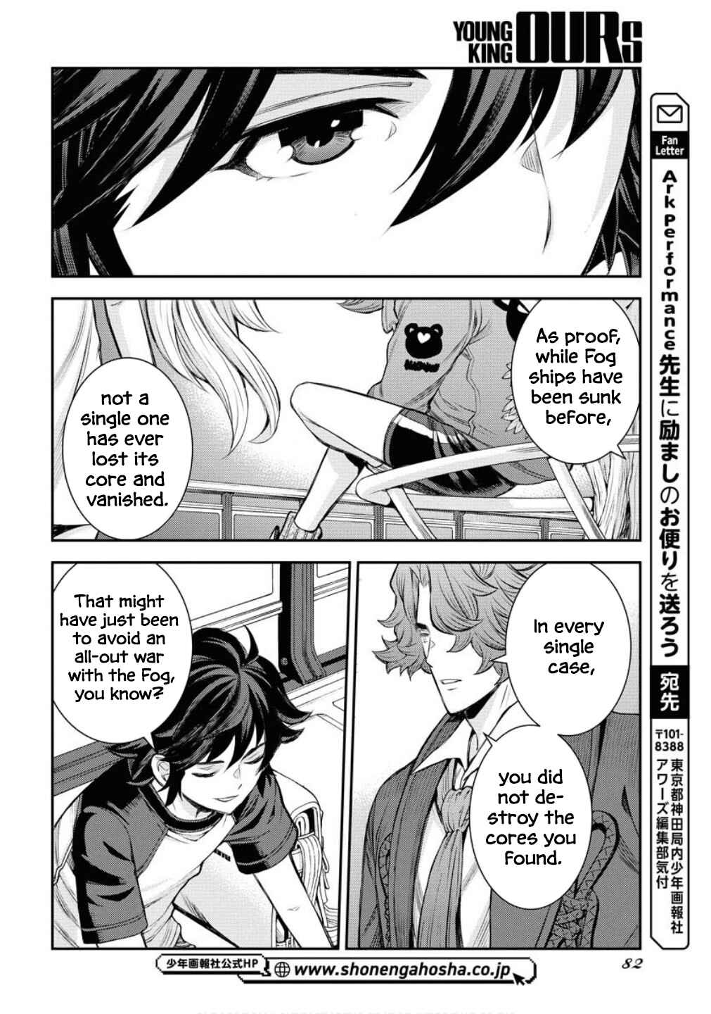Page 29 Chapter 167 Arpeggio of Blue Steel