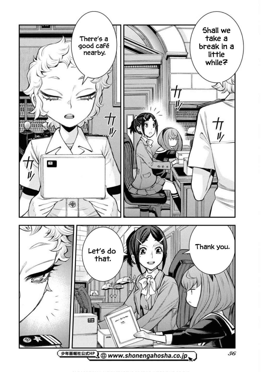 Page 3 Chapter 167 Arpeggio of Blue Steel