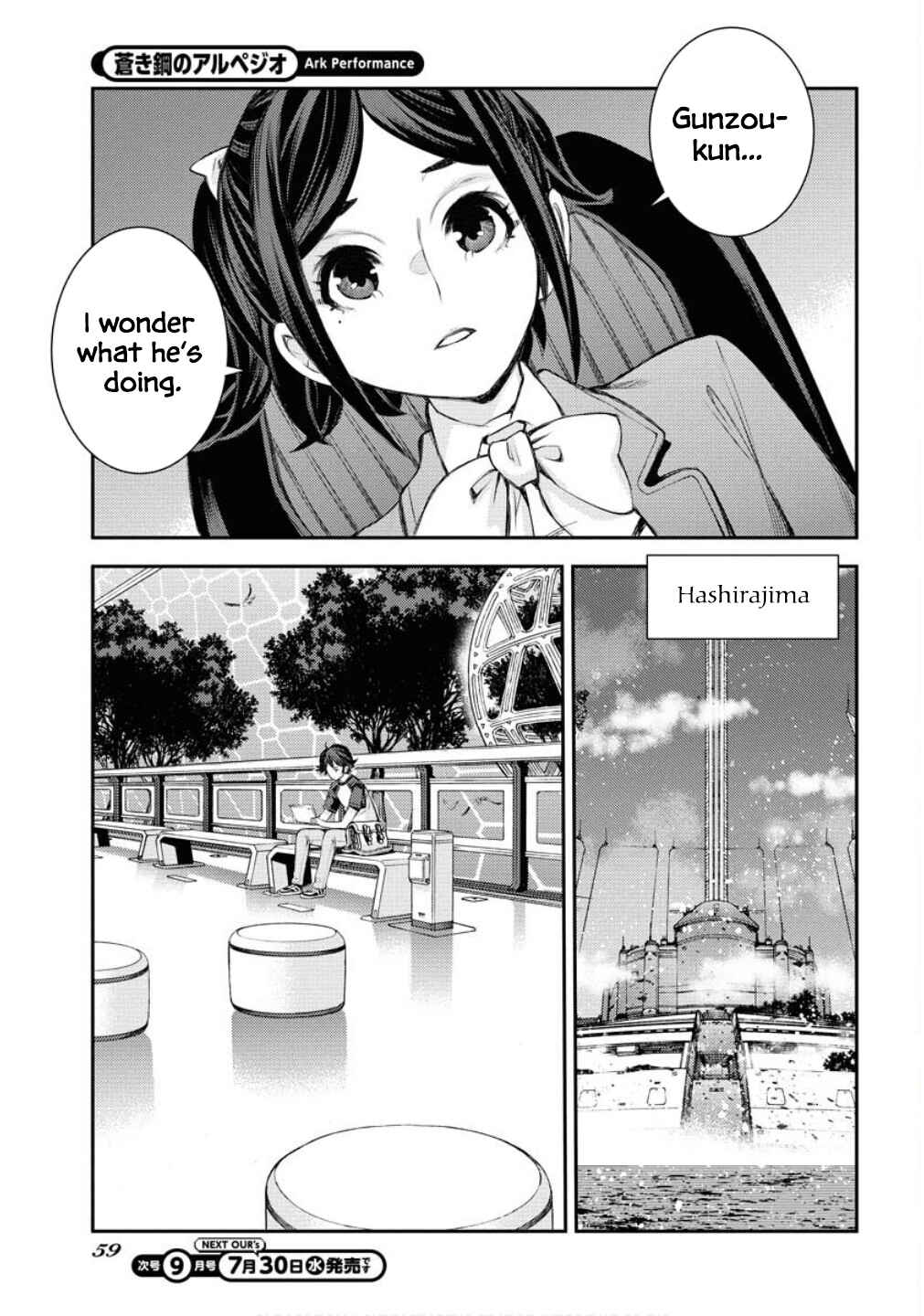 Page 6 Chapter 167 Arpeggio of Blue Steel