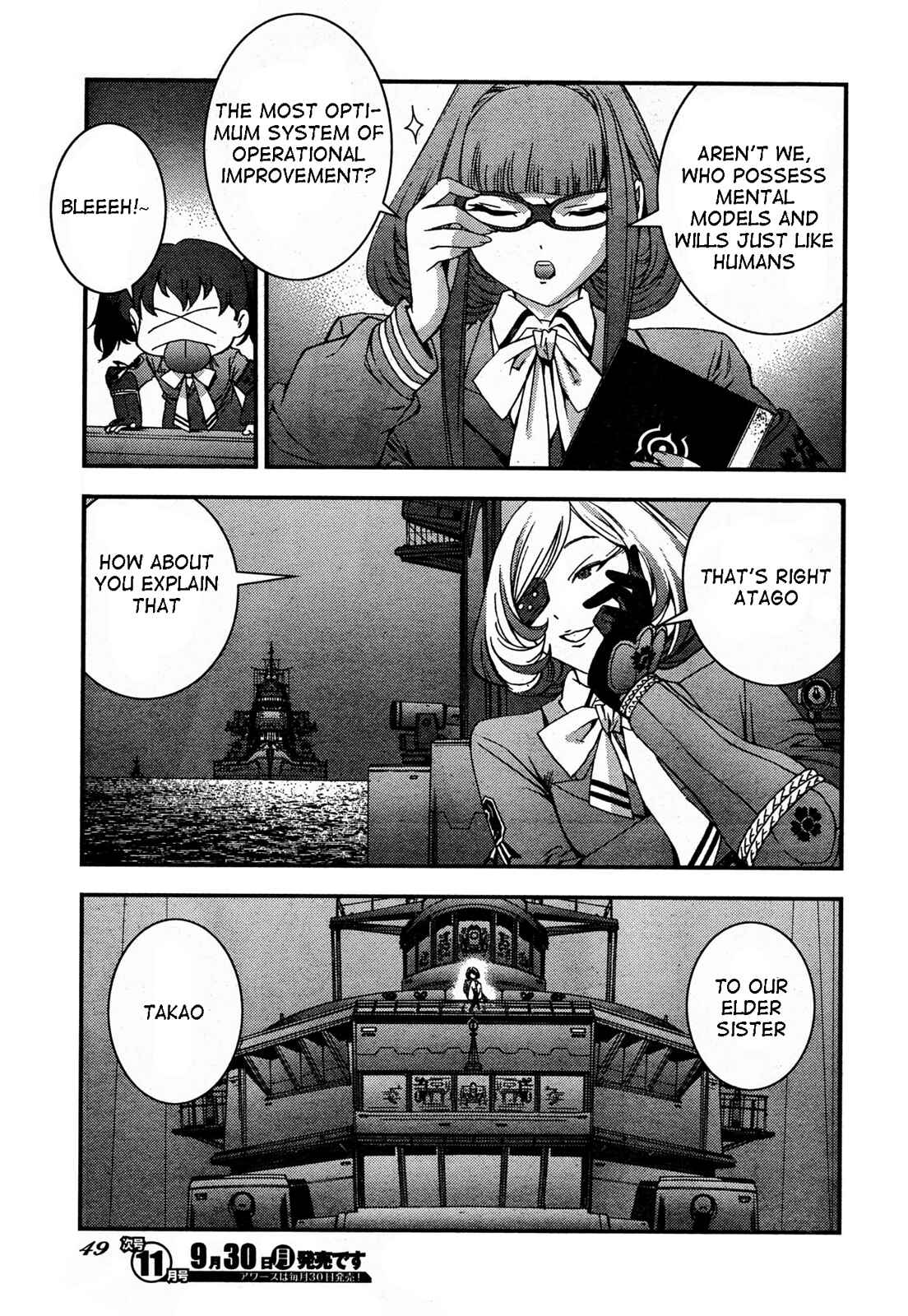 Page 11 Chapter 48 Arpeggio of Blue Steel