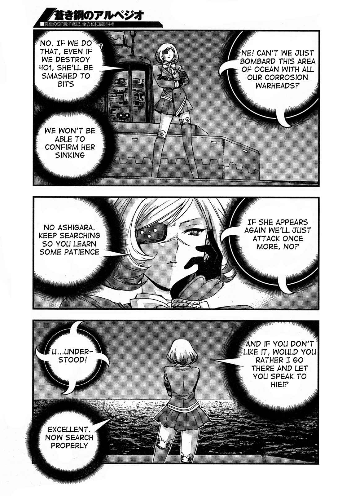 Page 13 Chapter 48 Arpeggio of Blue Steel