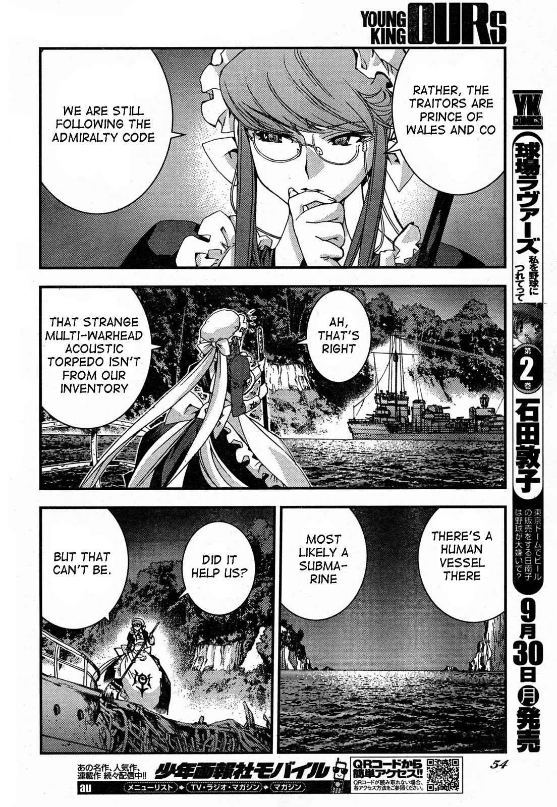 Page 16 Chapter 48 Arpeggio of Blue Steel