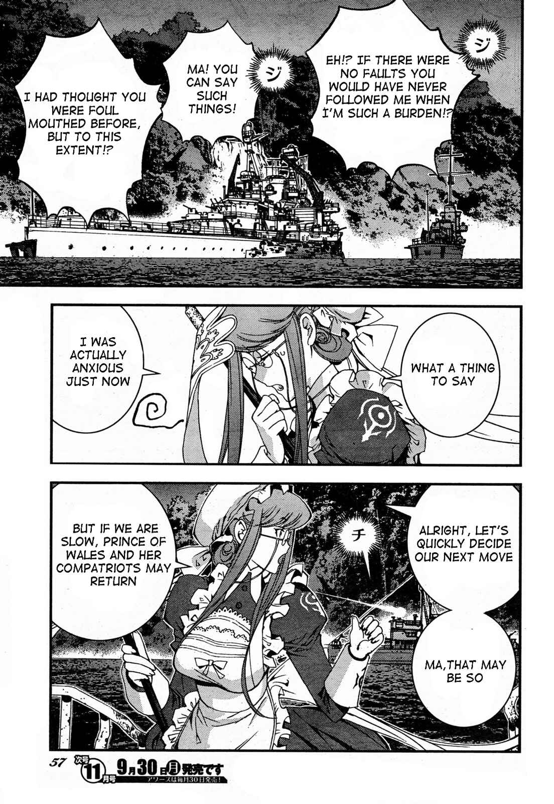 Page 19 Chapter 48 Arpeggio of Blue Steel