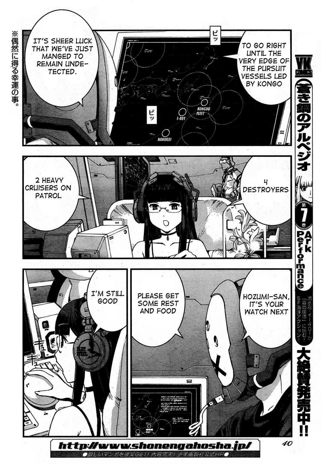 Page 2 Chapter 48 Arpeggio of Blue Steel