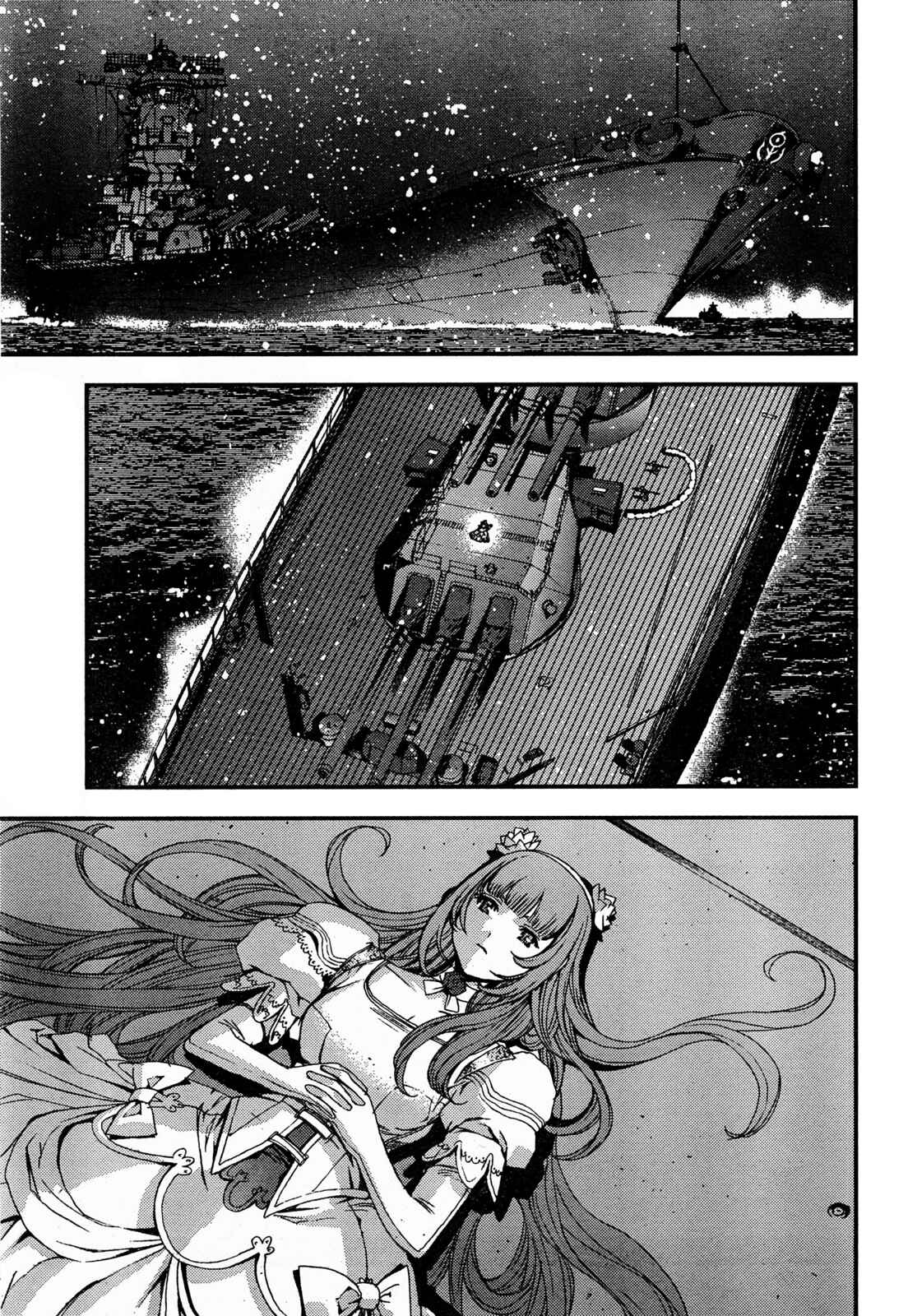 Page 21 Chapter 48 Arpeggio of Blue Steel