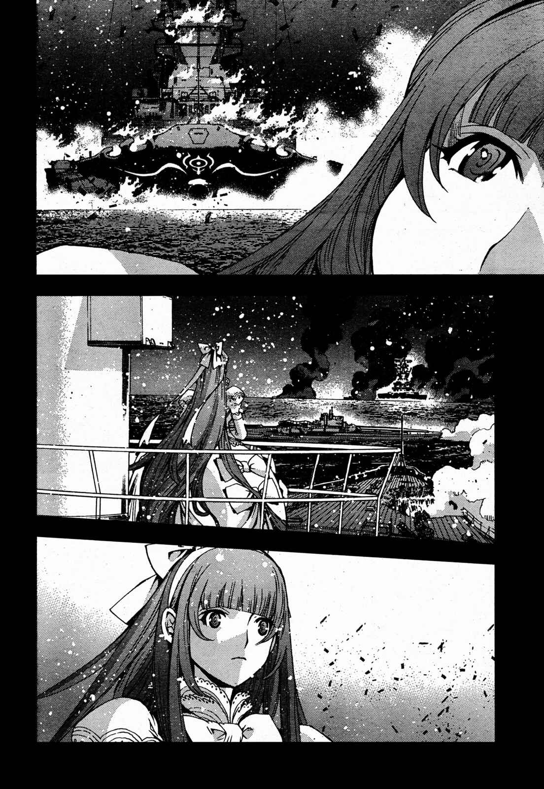 Page 22 Chapter 48 Arpeggio of Blue Steel