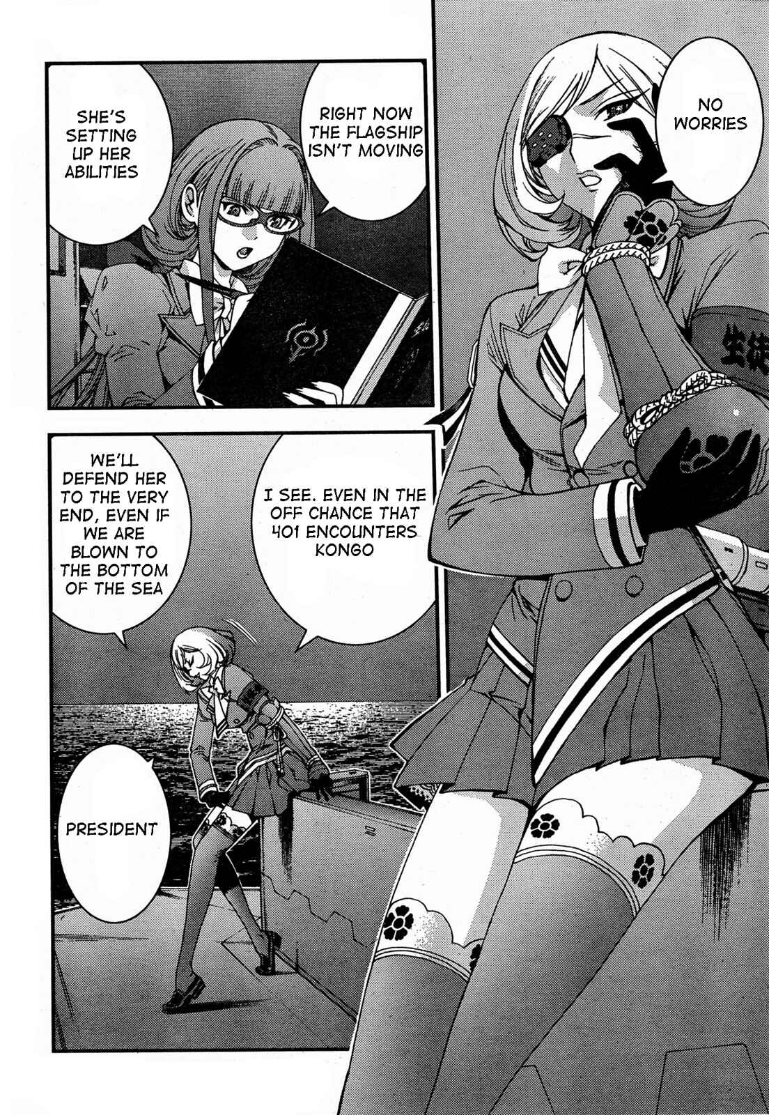 Page 8 Chapter 48 Arpeggio of Blue Steel
