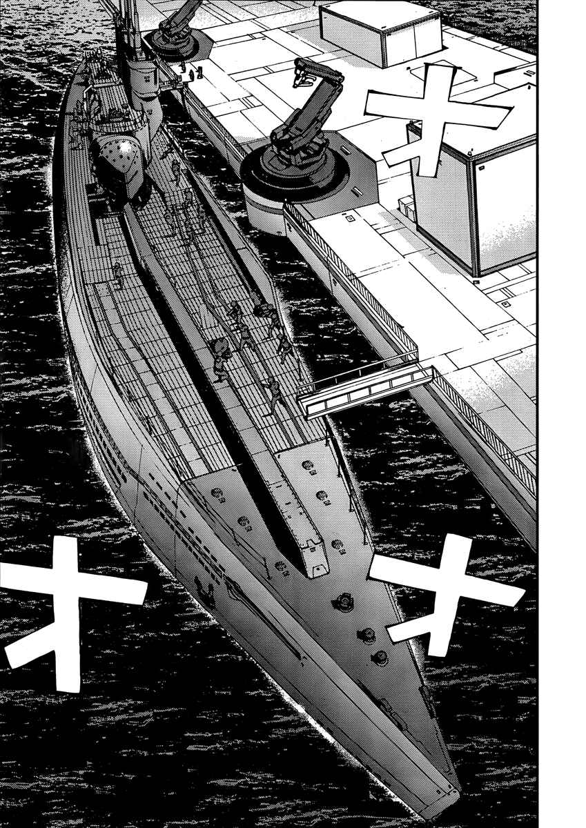 Page 10 Chapter 32 Arpeggio of Blue Steel