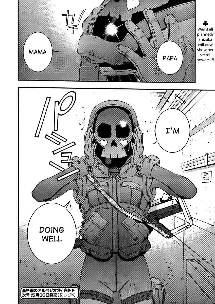 Page 17 Chapter 32 Arpeggio of Blue Steel